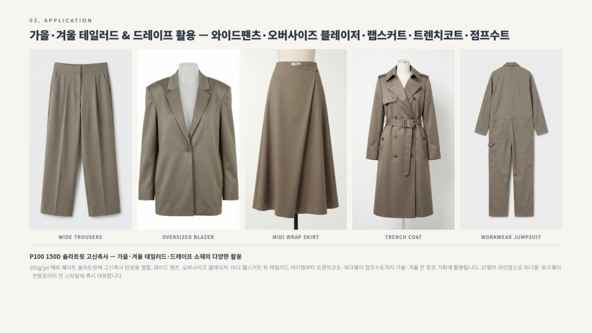 나인 상세 이미지 4