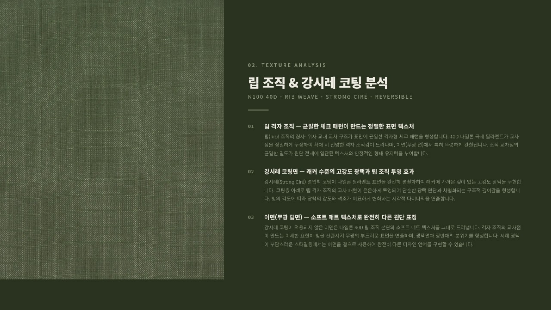 나인티 상세 이미지 3