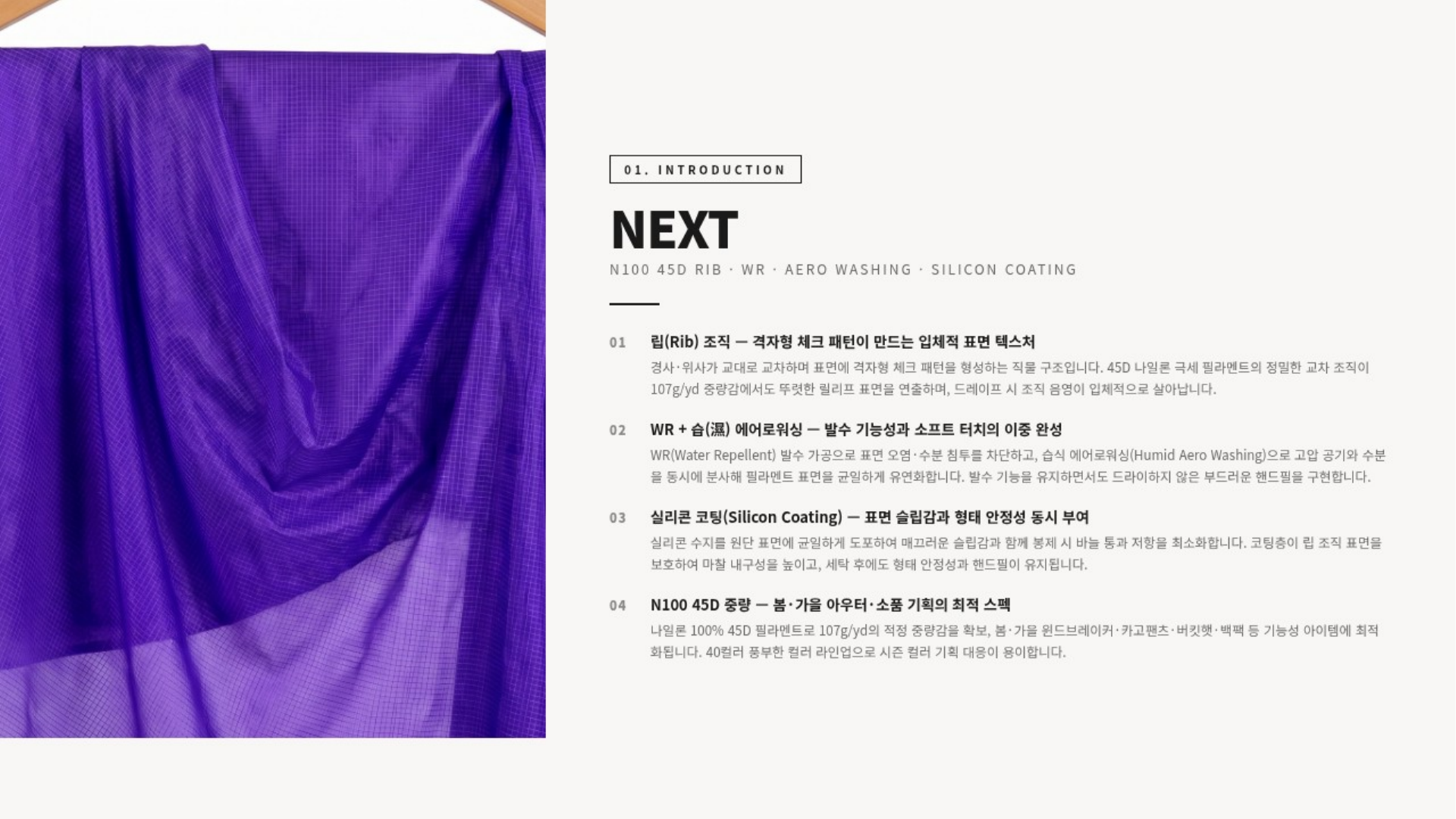 넥스트 상세 이미지 2