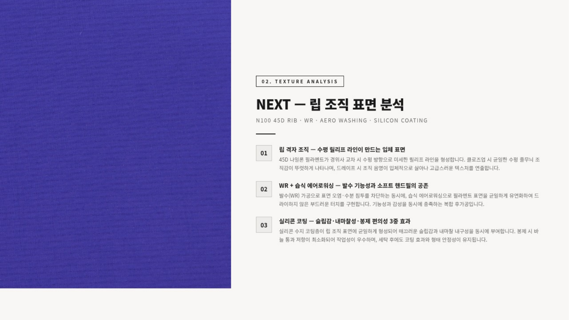 넥스트 상세 이미지 3