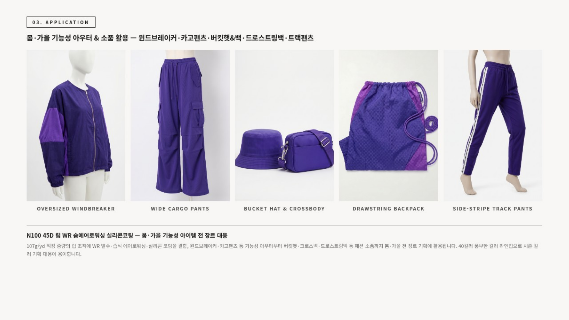 넥스트 상세 이미지 4