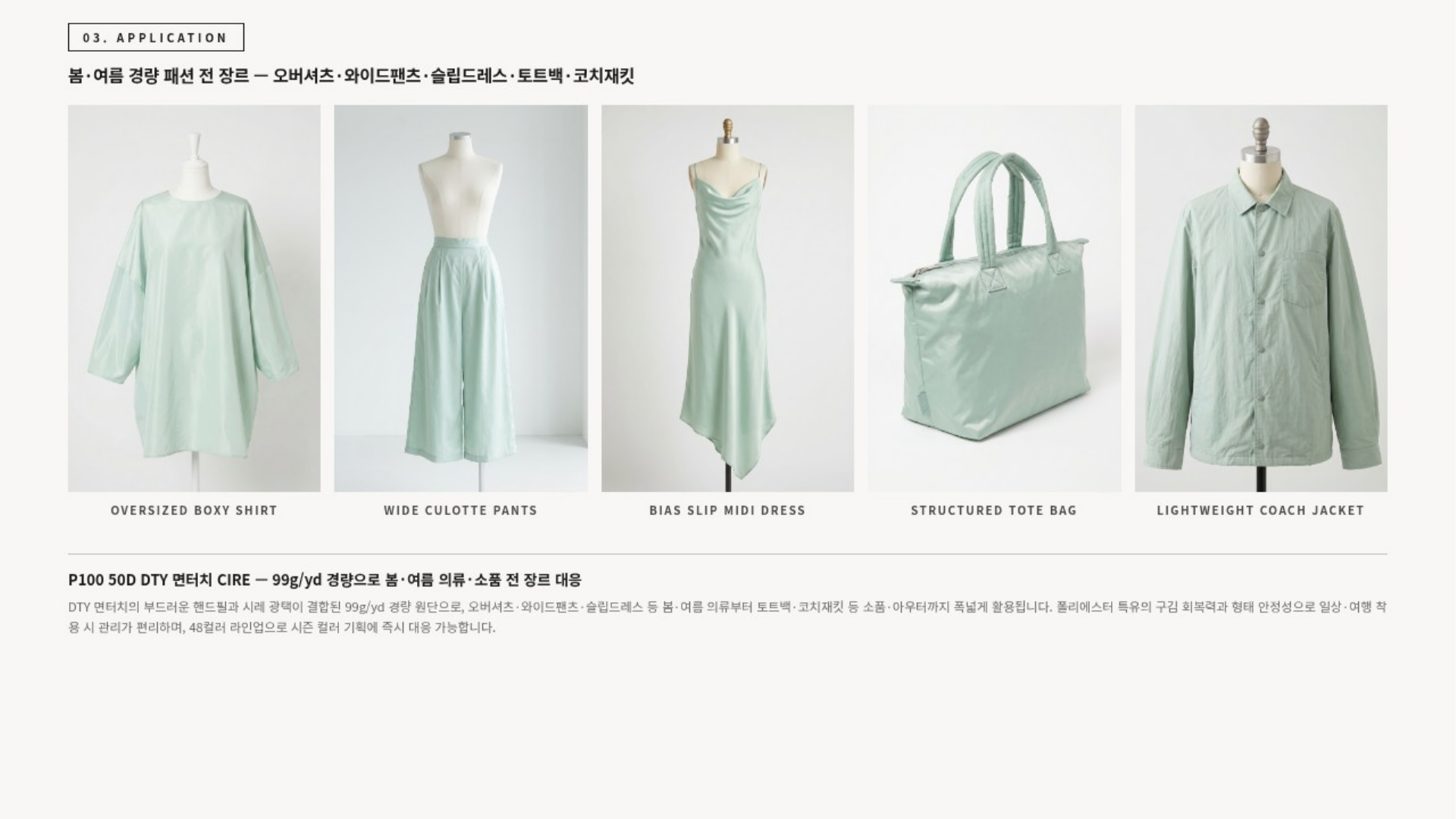 넥슨 상세 이미지 4