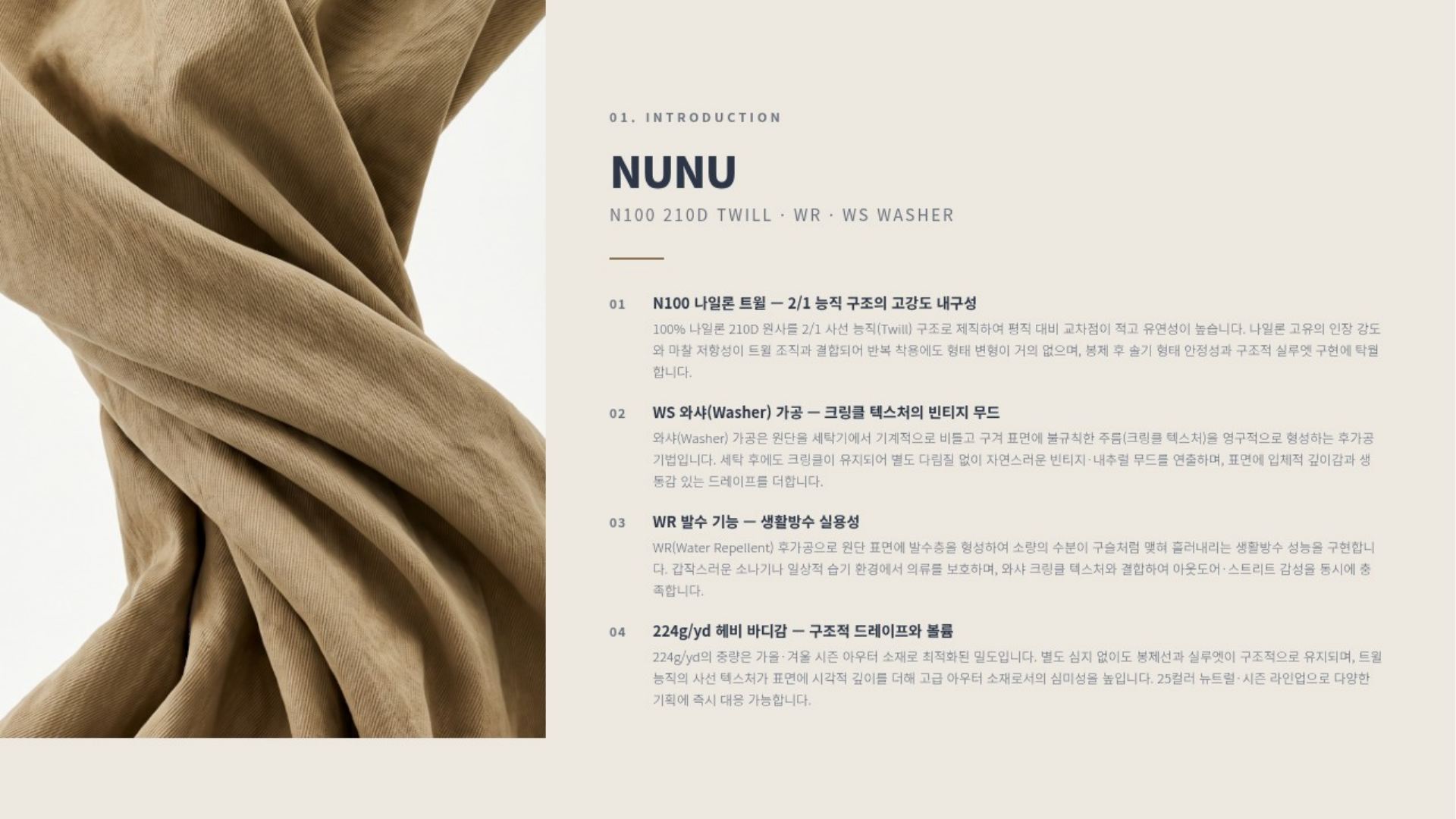 누누 상세 이미지 2