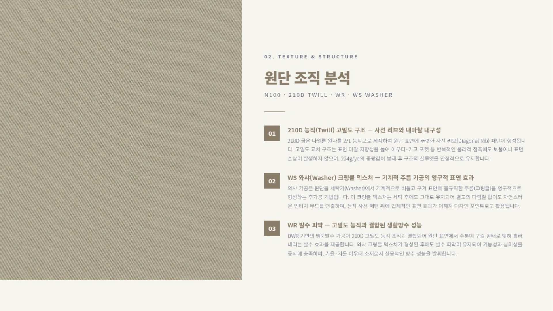 누누 상세 이미지 3