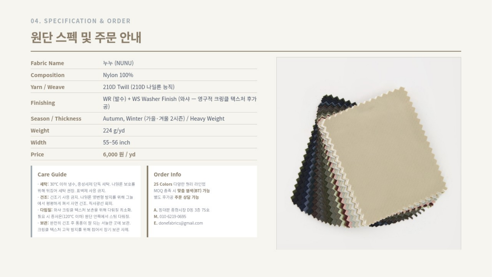 누누 상세 이미지 5
