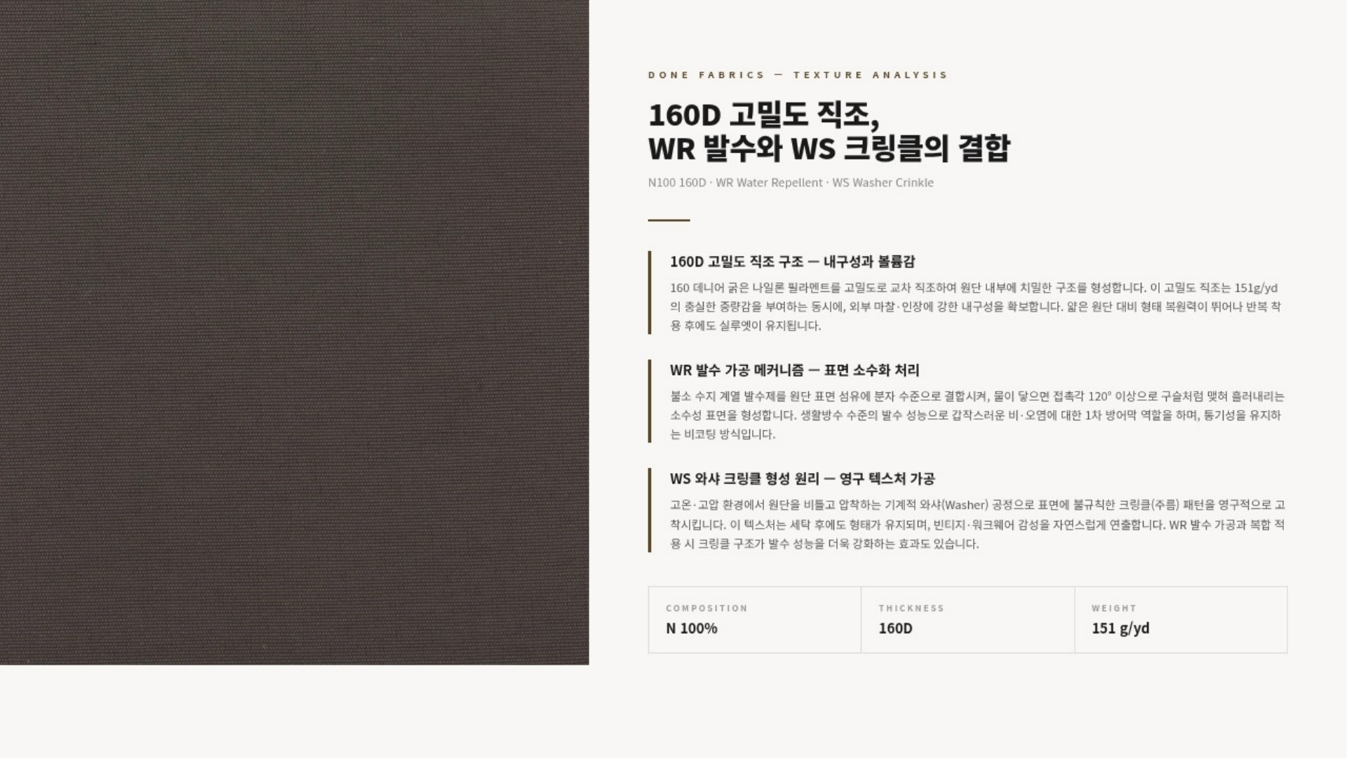 뉴뮤직 상세 이미지 3