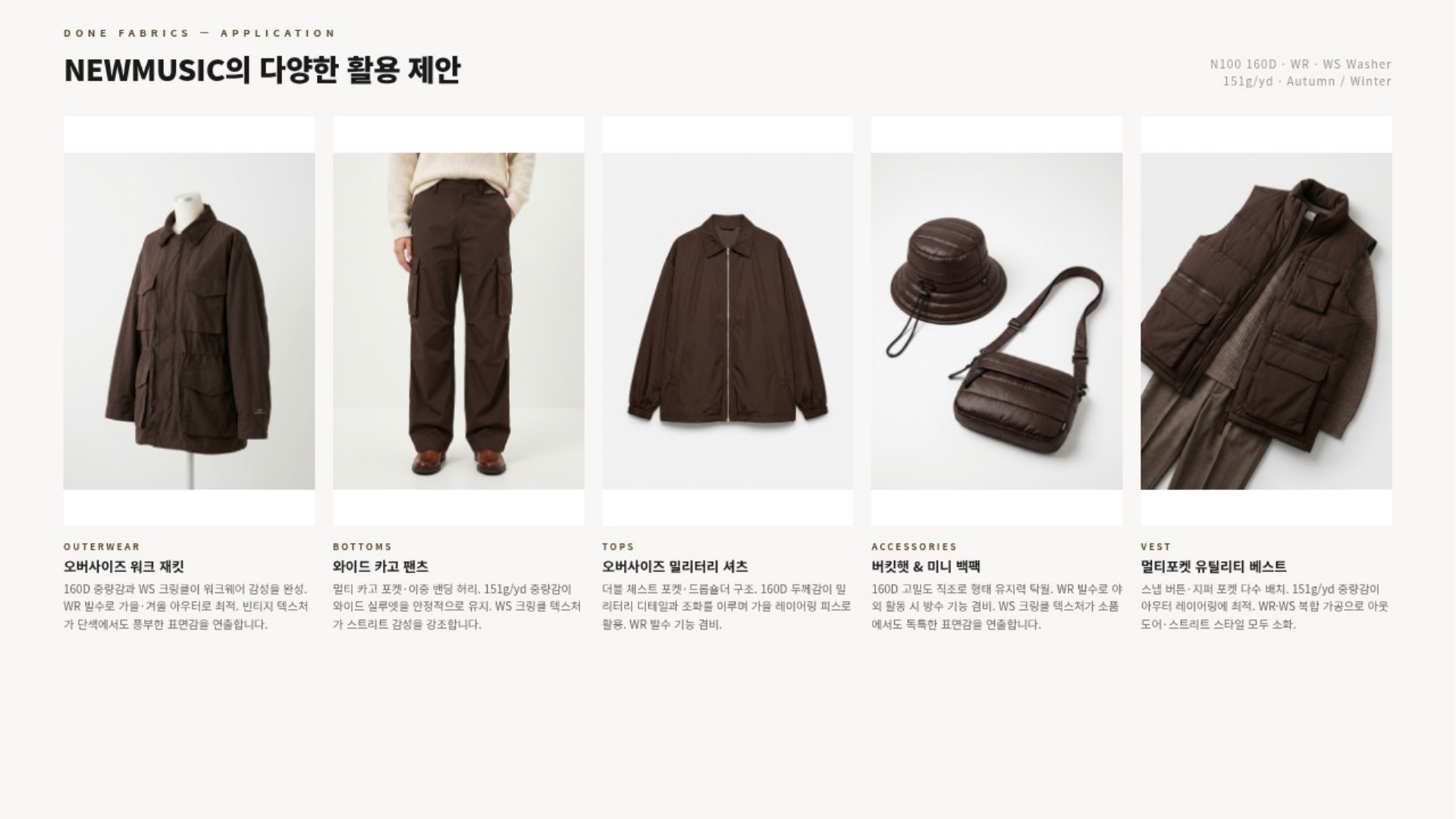뉴뮤직 상세 이미지 4
