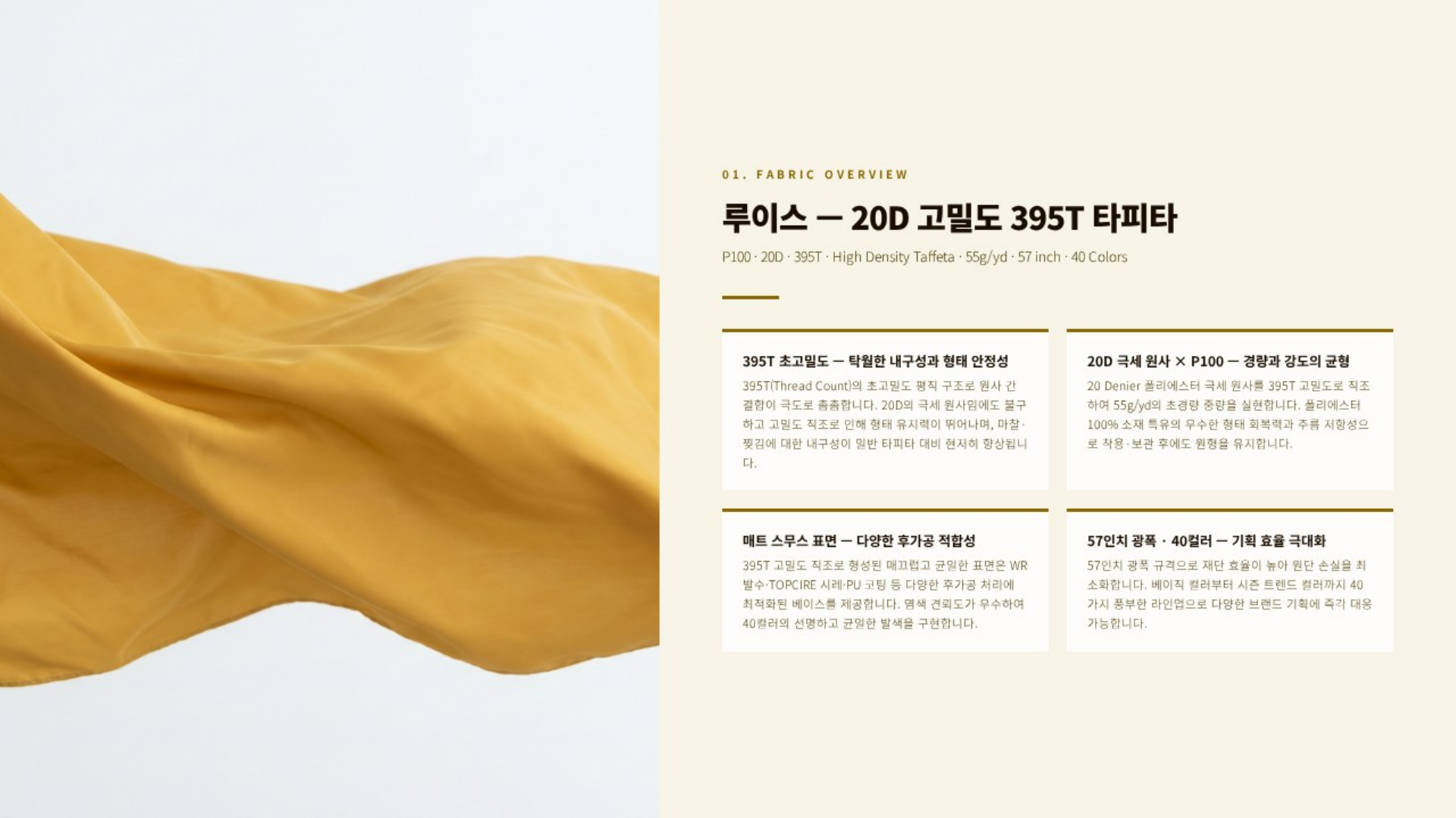 루이스 상세 이미지 2