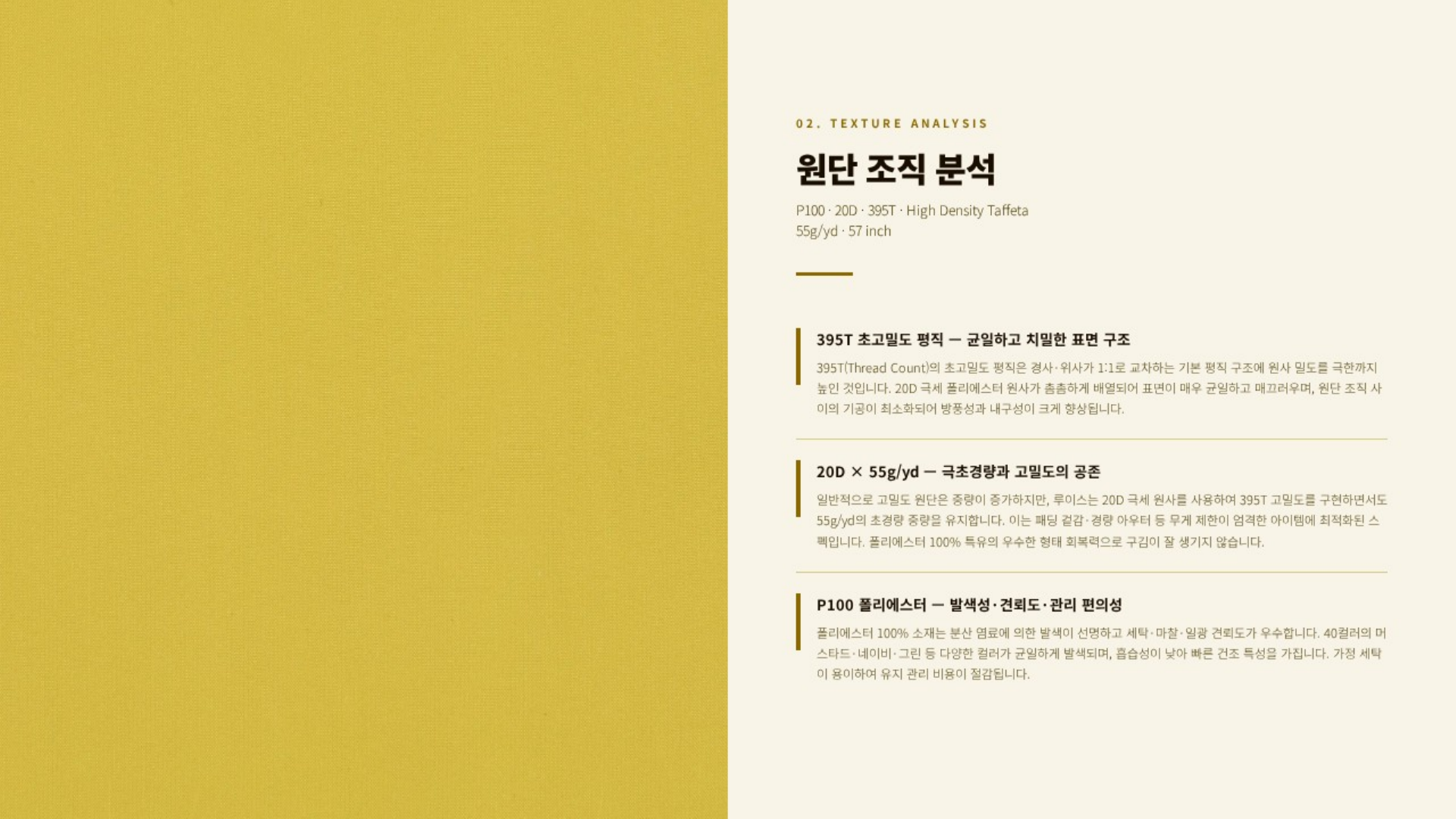 루이스 상세 이미지 3