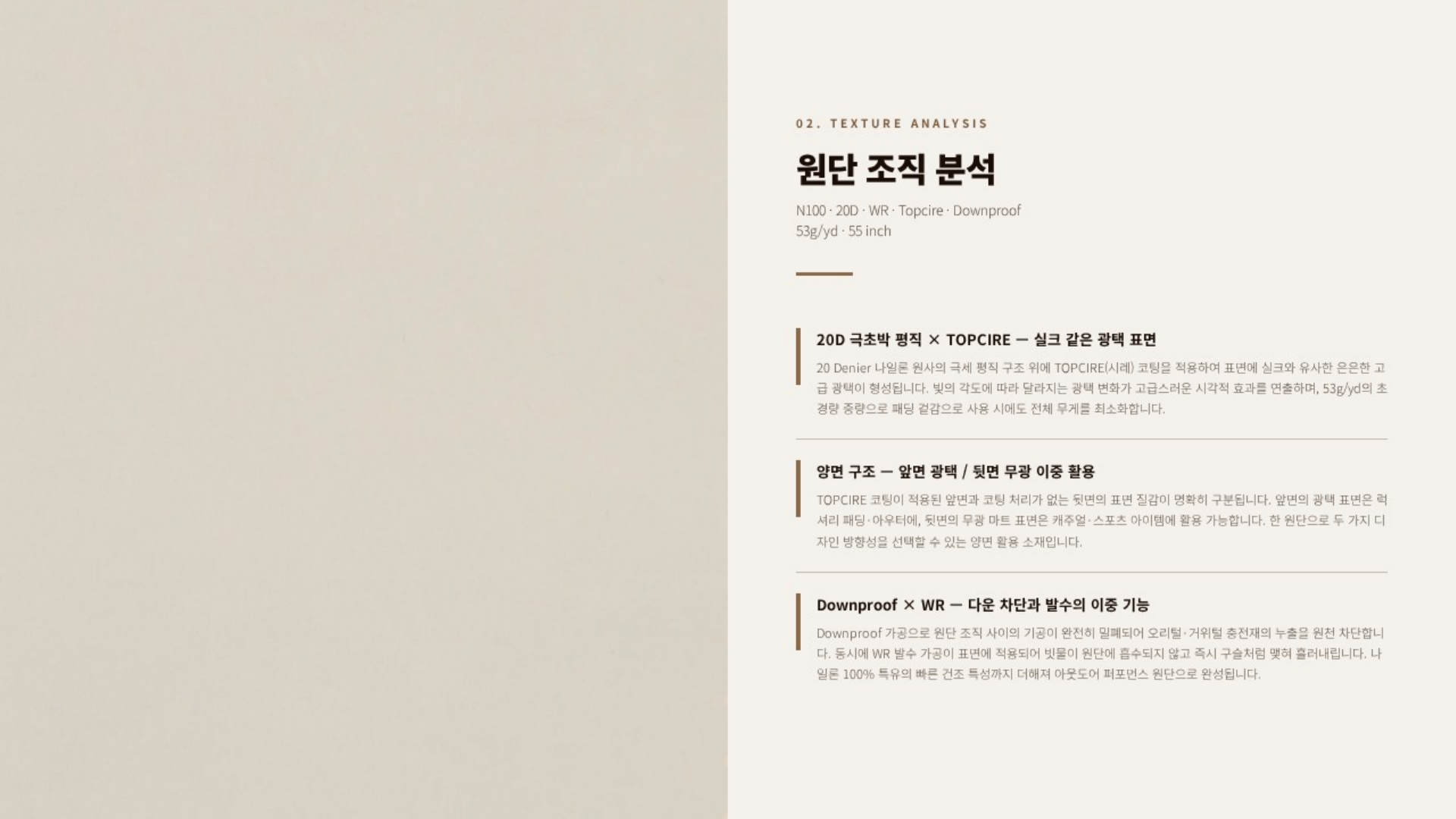 루체 상세 이미지 3