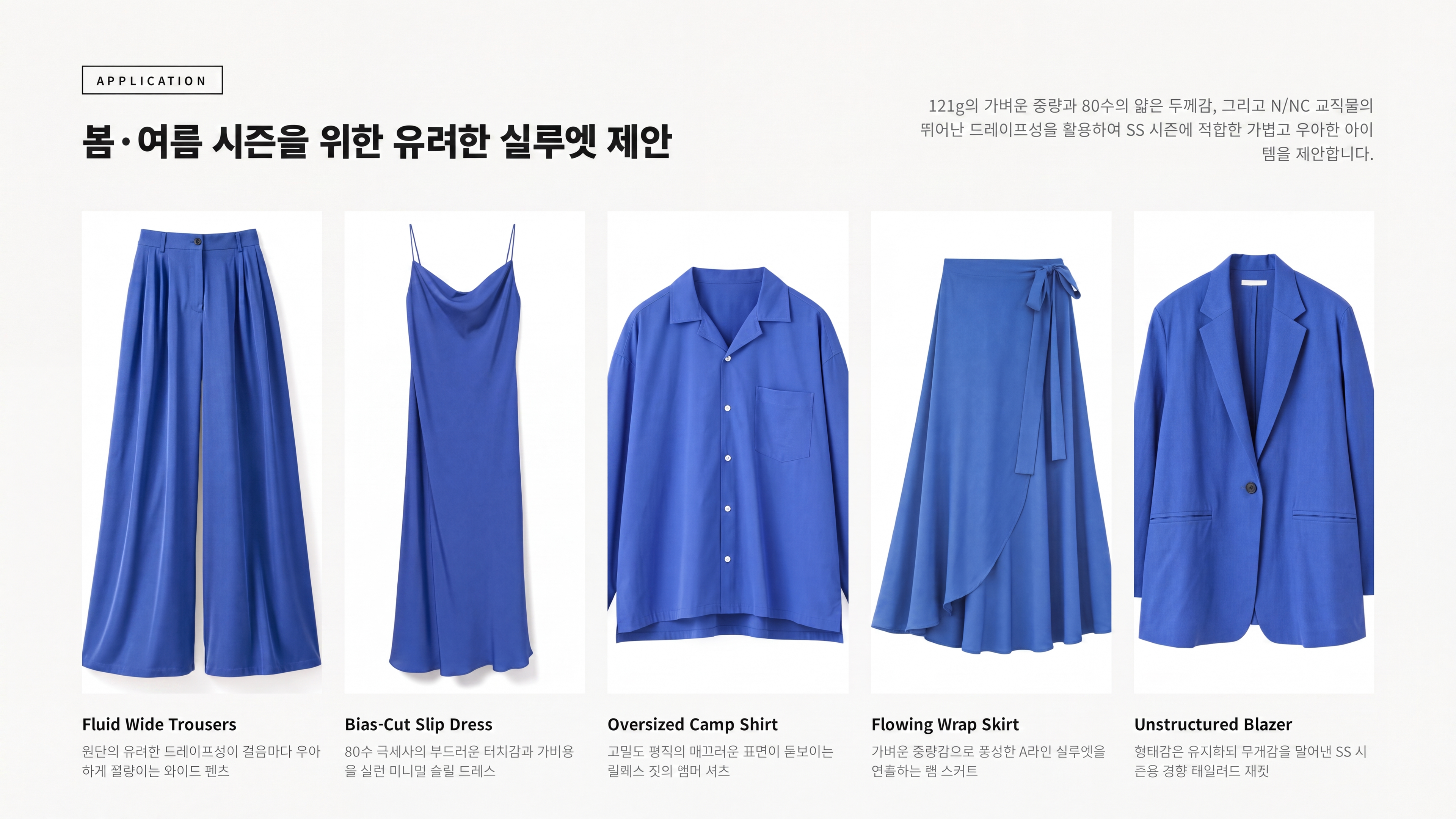 아디오스 상세 이미지 4