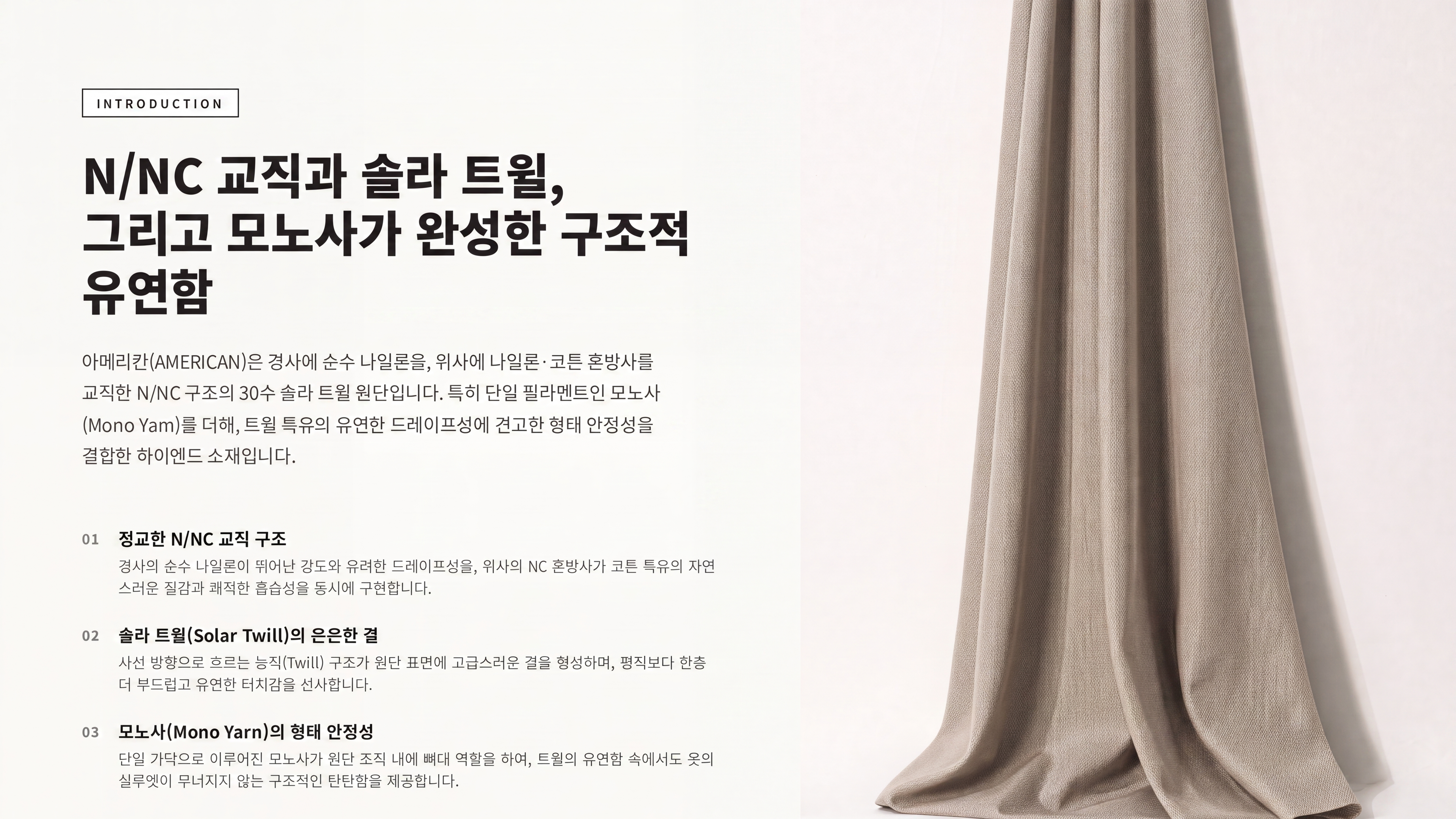아메리칸 상세 이미지 2