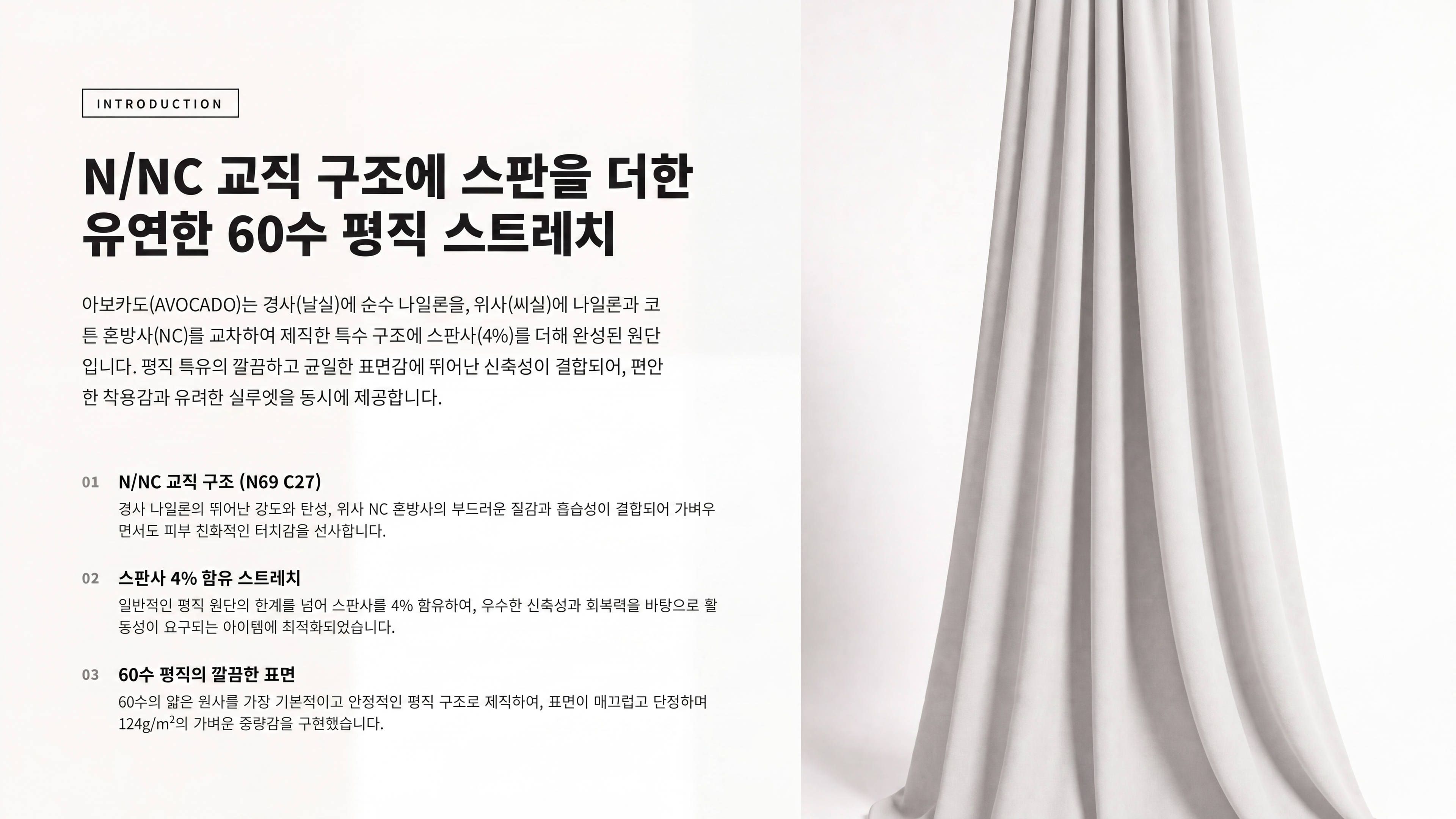 아보카도 상세 이미지 2