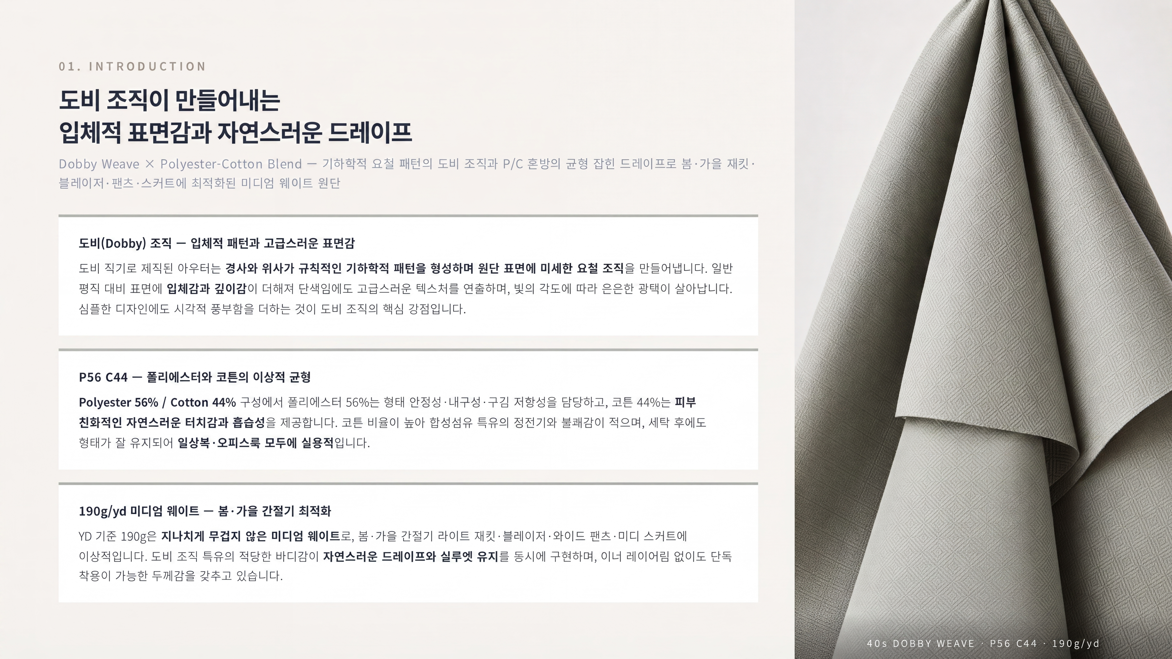 아우터 상세 이미지 2