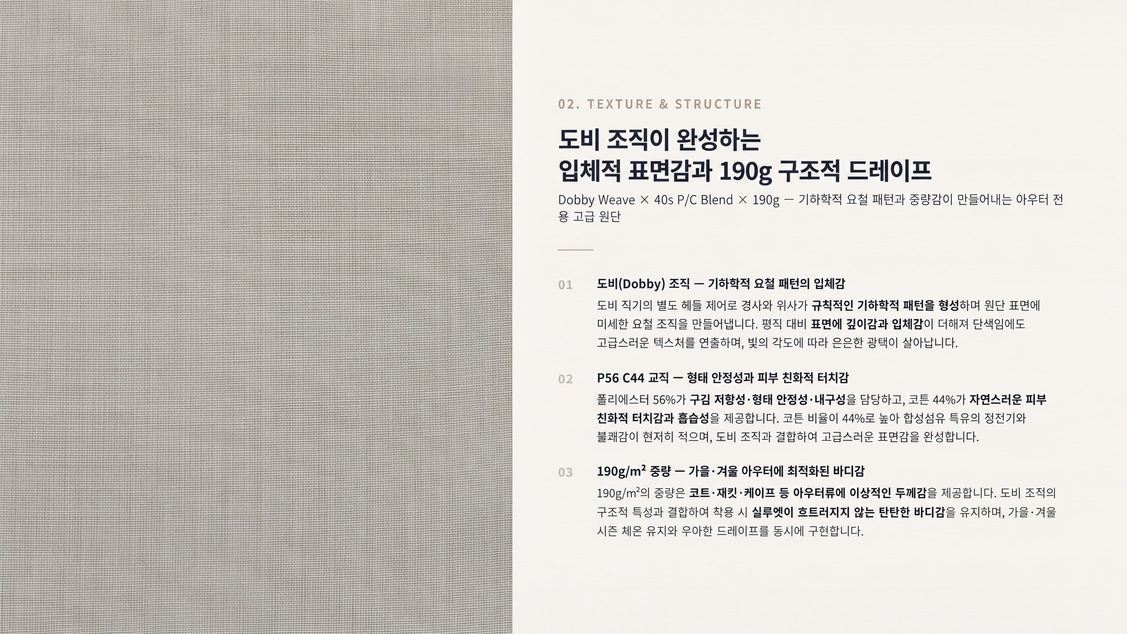 아우터 상세 이미지 3