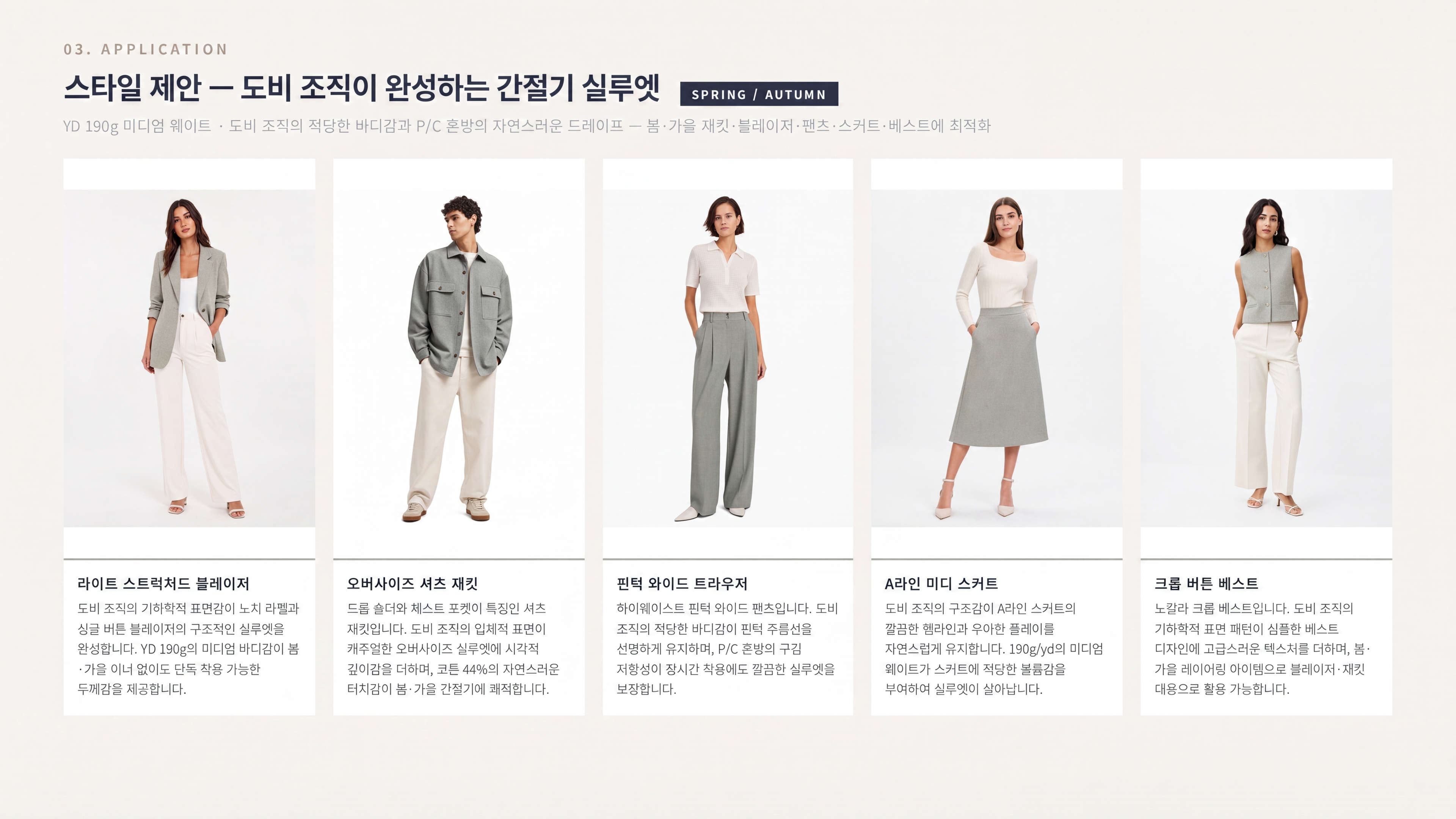 아우터 상세 이미지 4