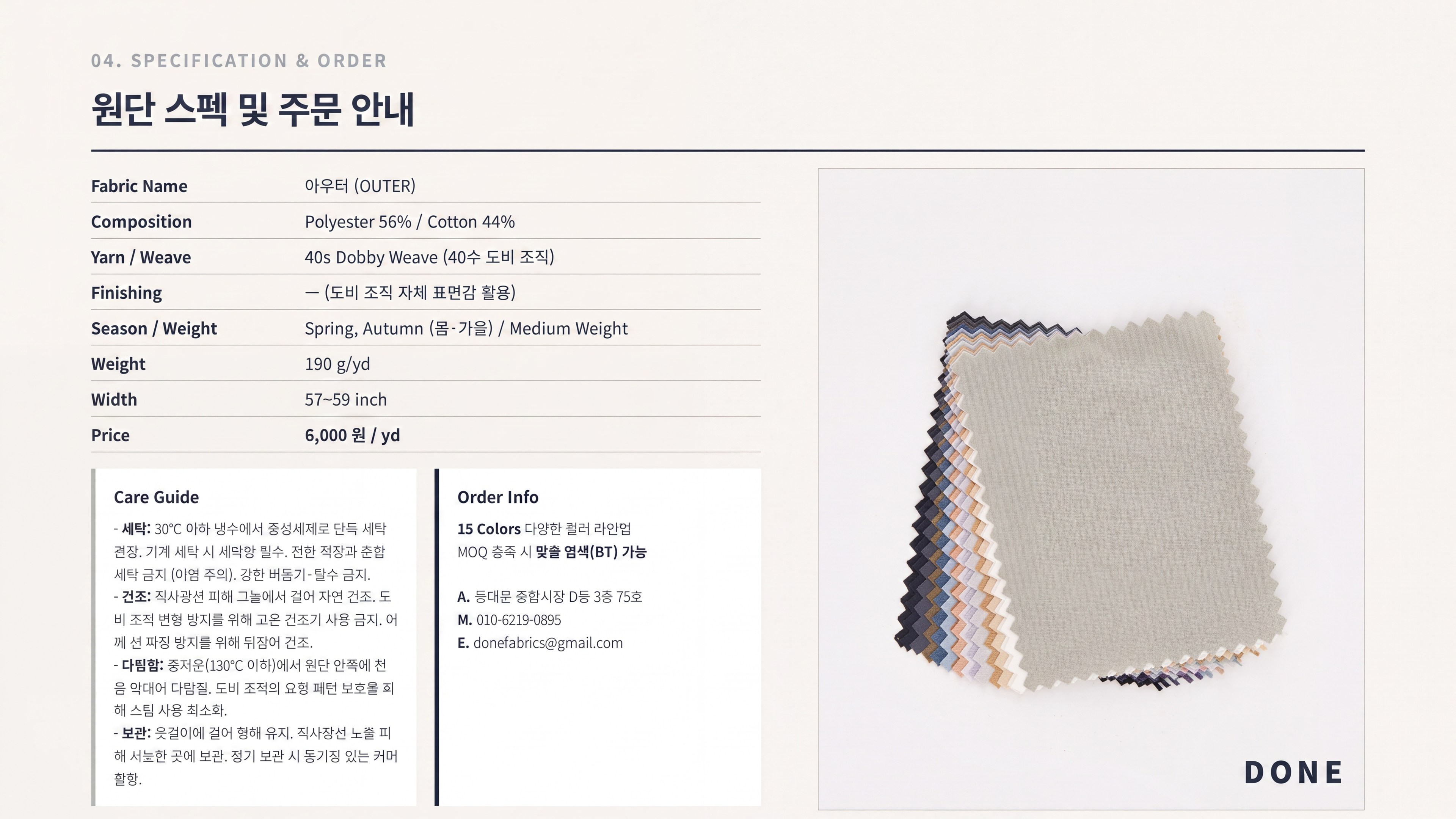 아우터 상세 이미지 5