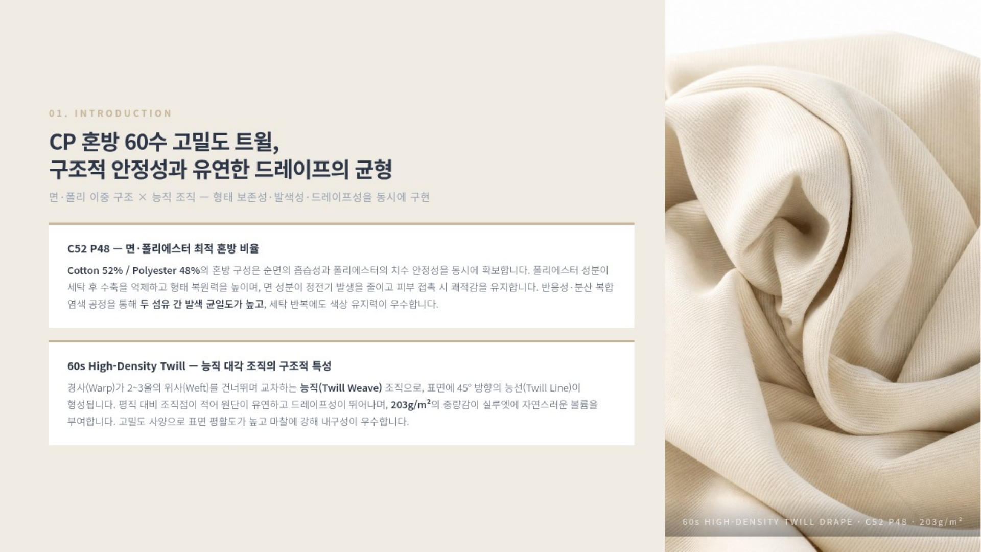 아이린 상세 이미지 2