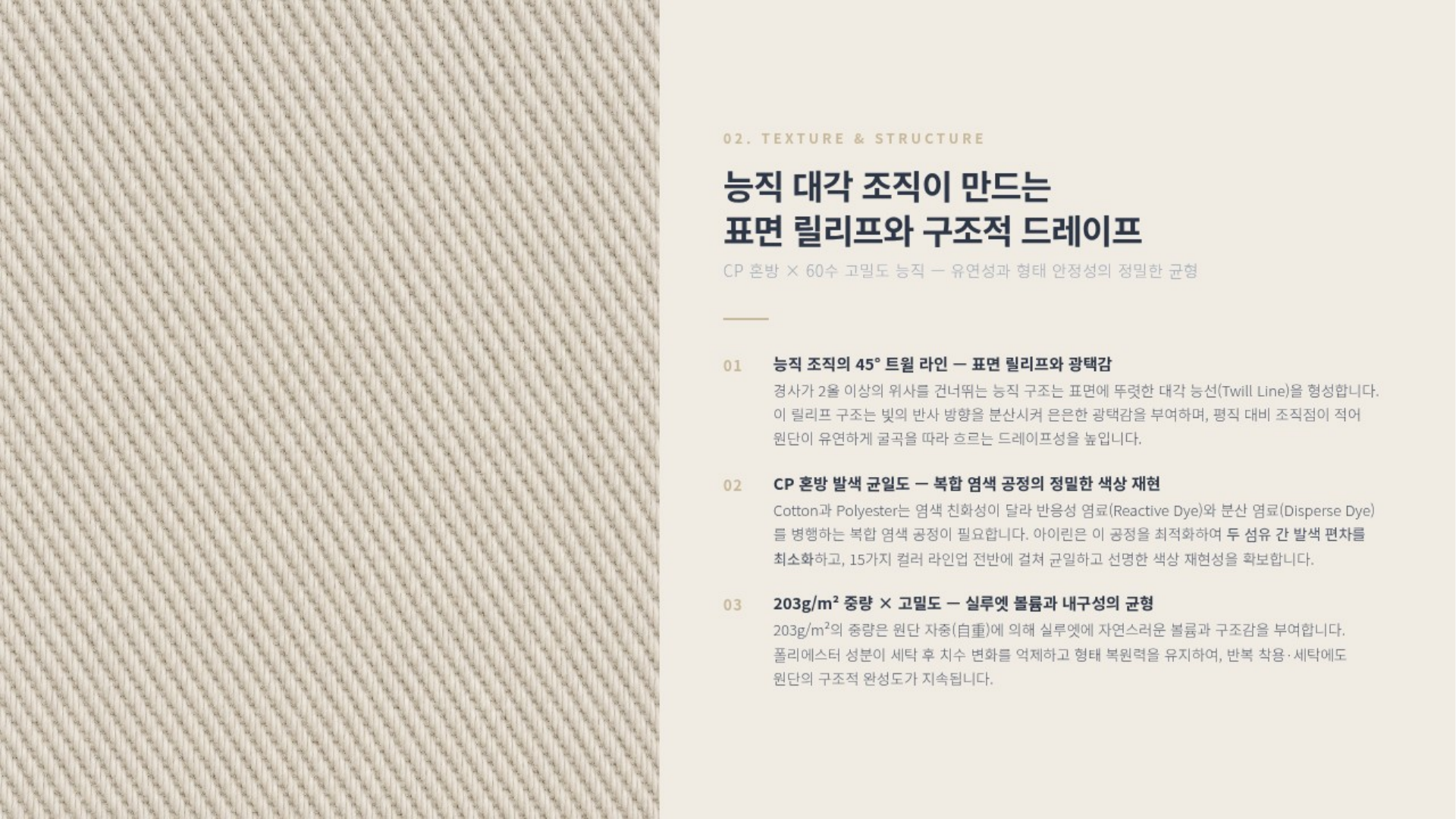 아이린 상세 이미지 3