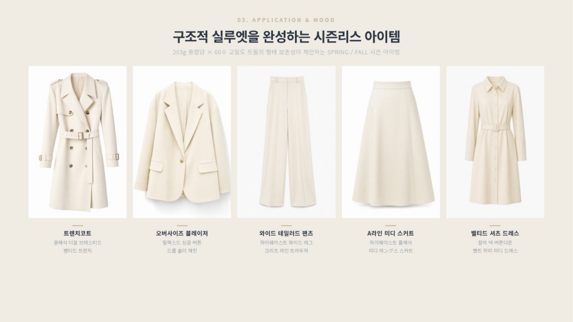 아이린 상세 이미지 4
