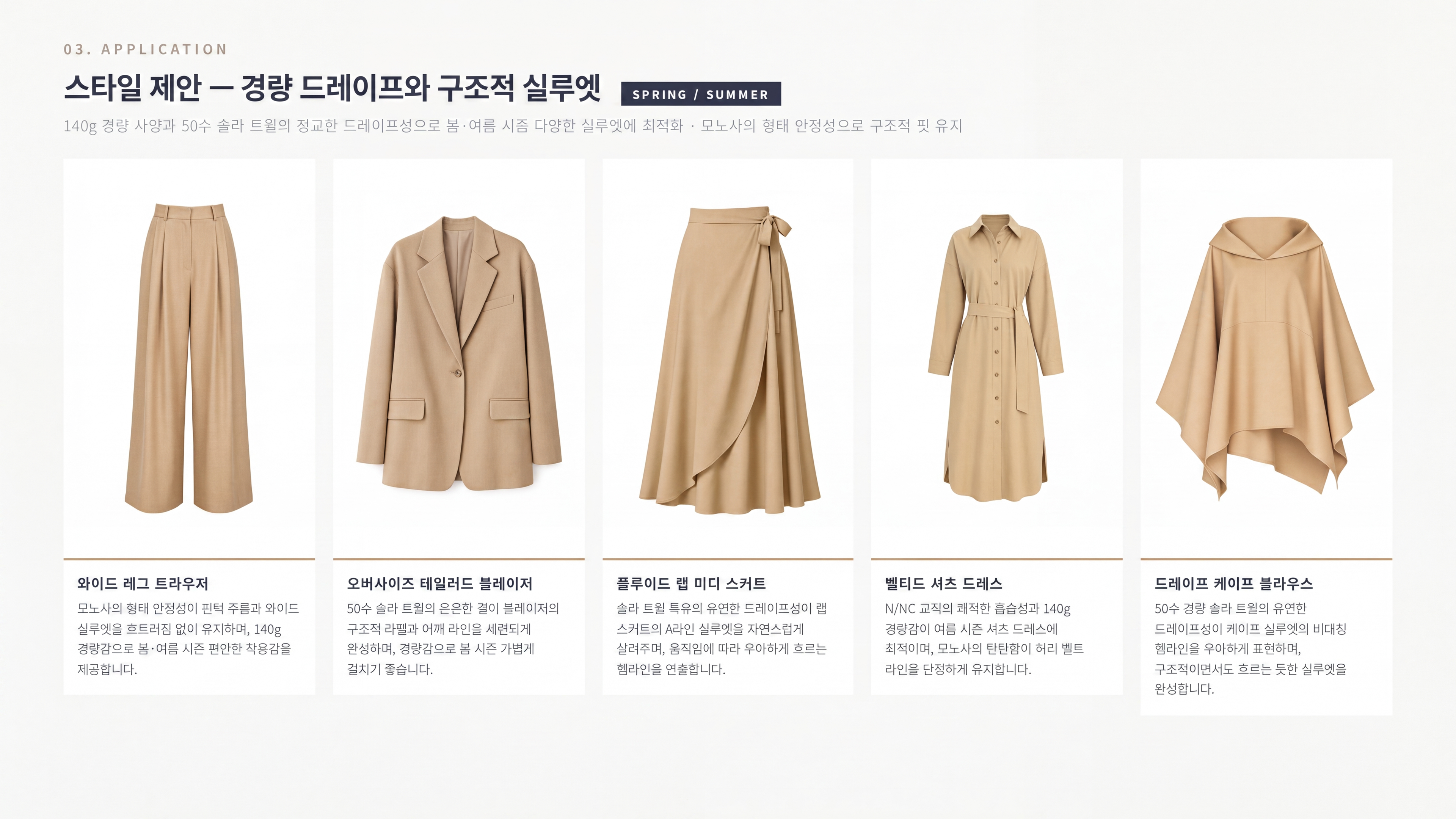 아트리움 상세 이미지 4