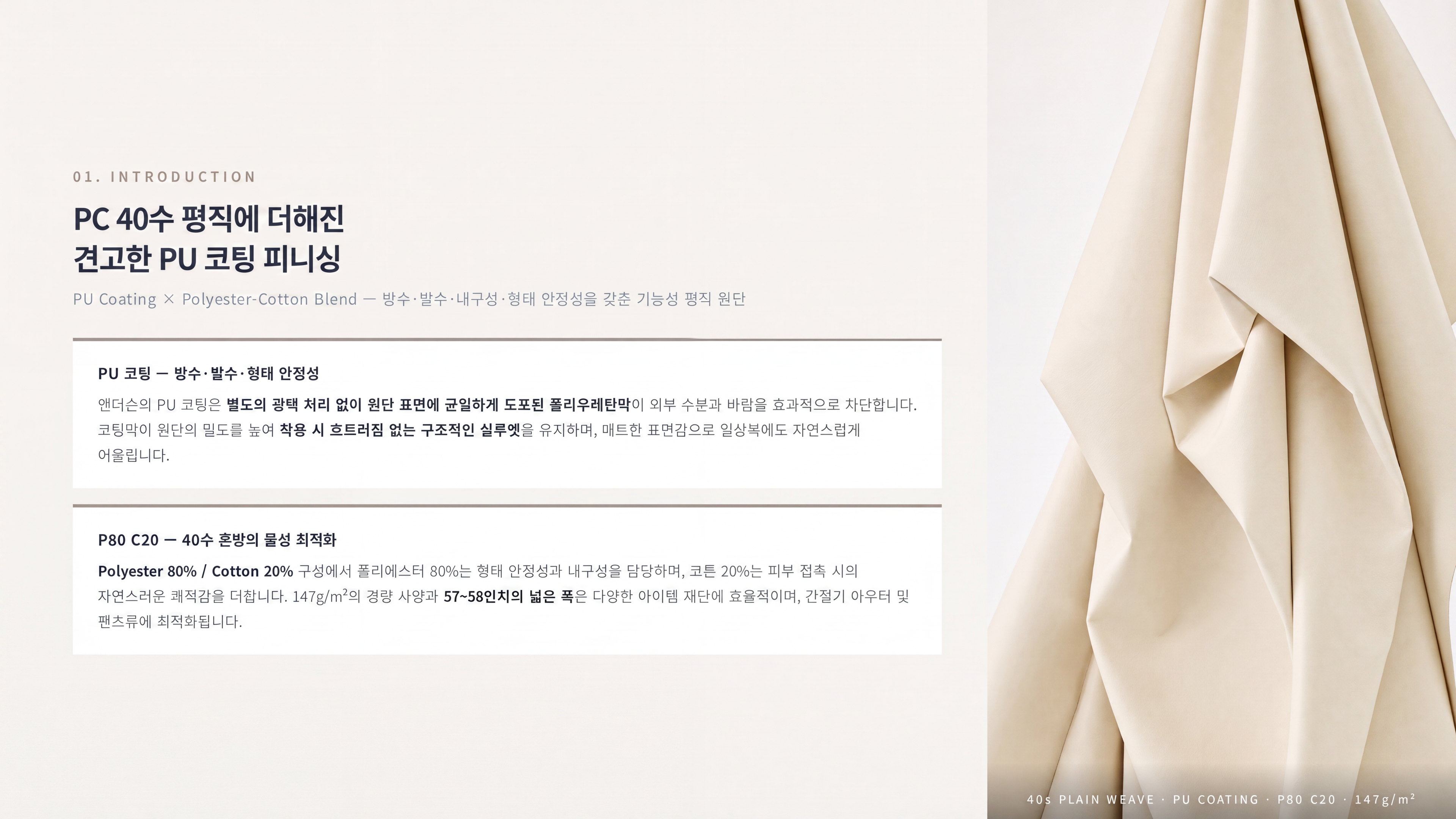 앤더슨 상세 이미지 2