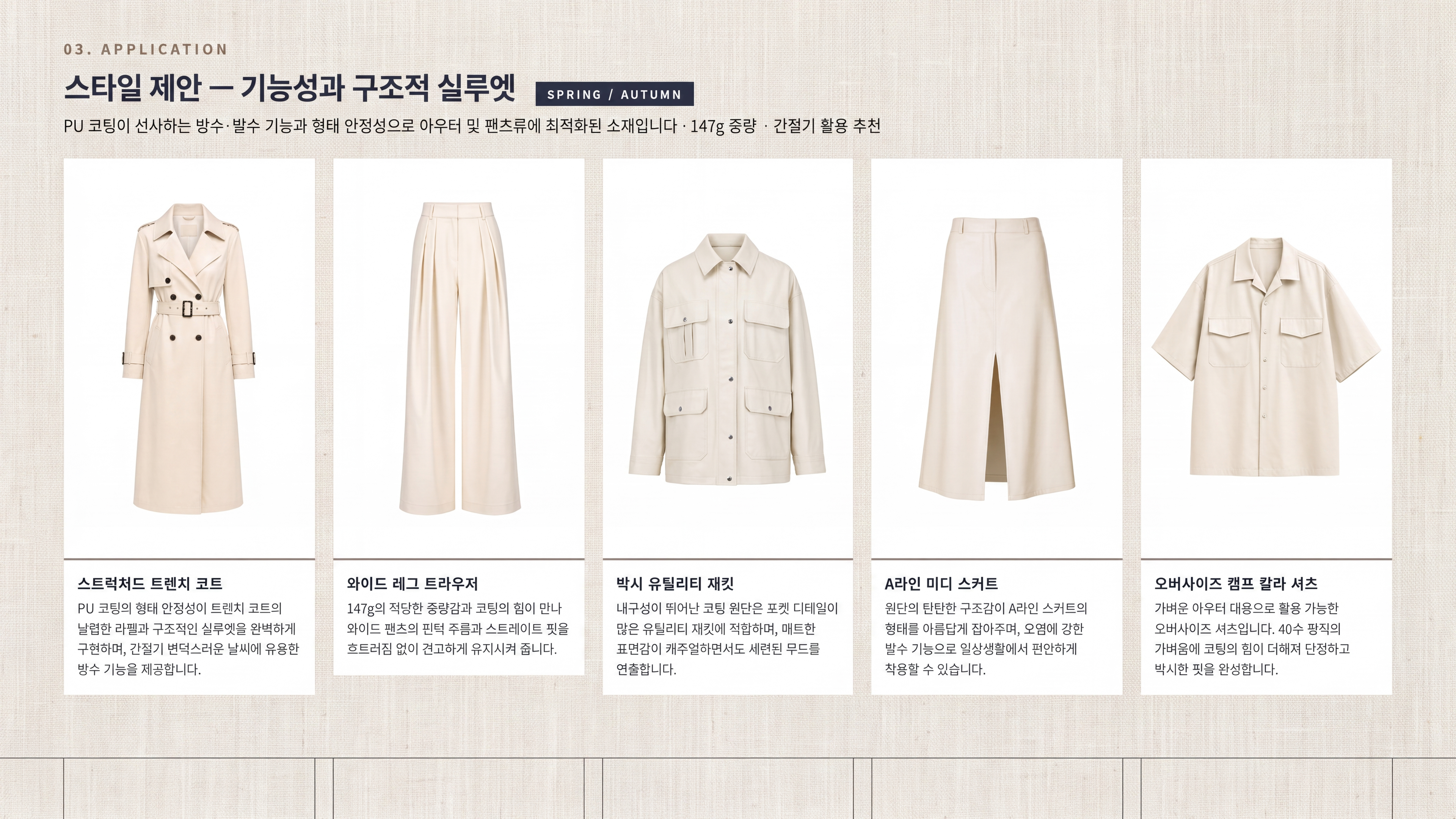 앤더슨 상세 이미지 4