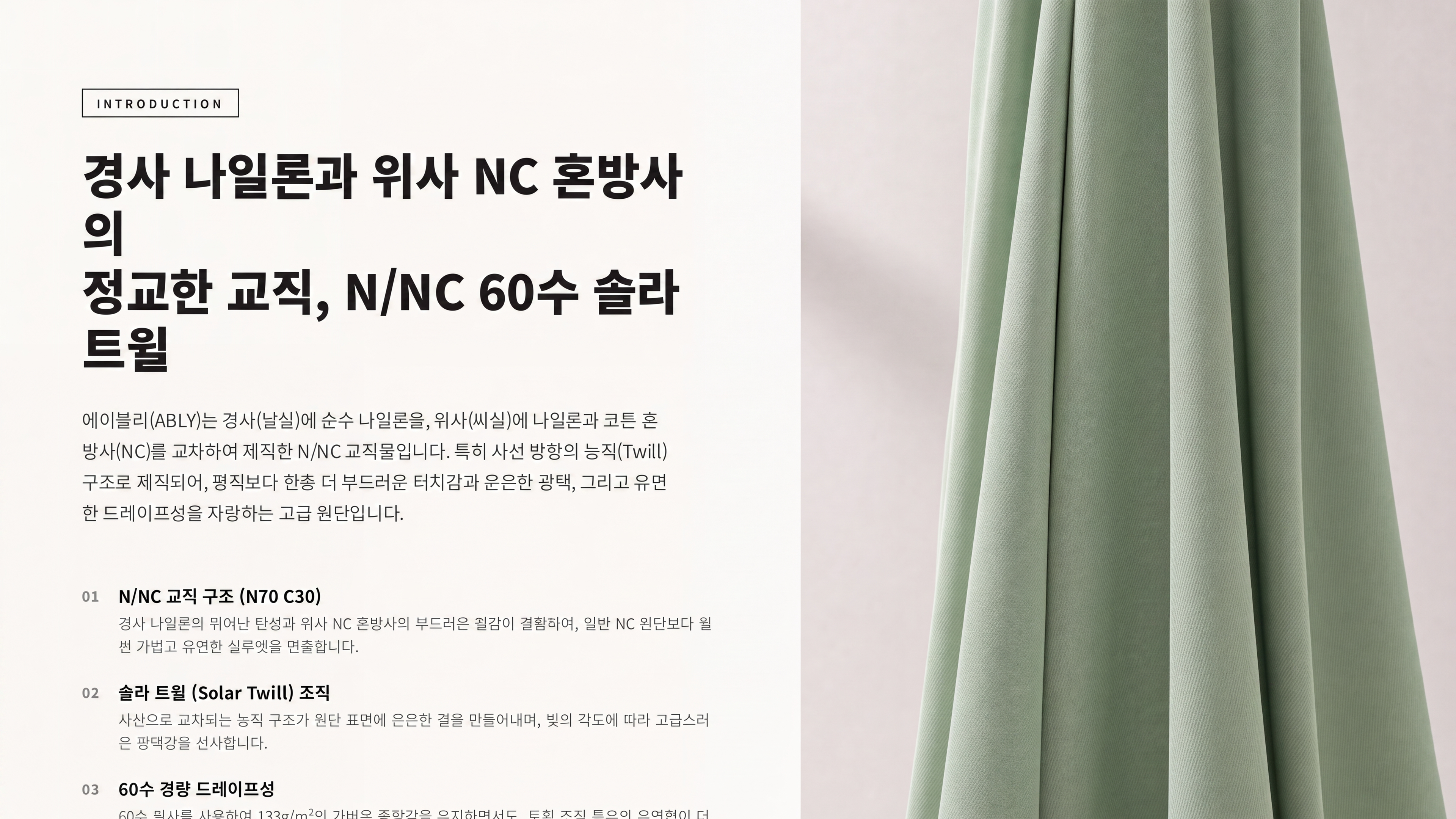에이블리 상세 이미지 2