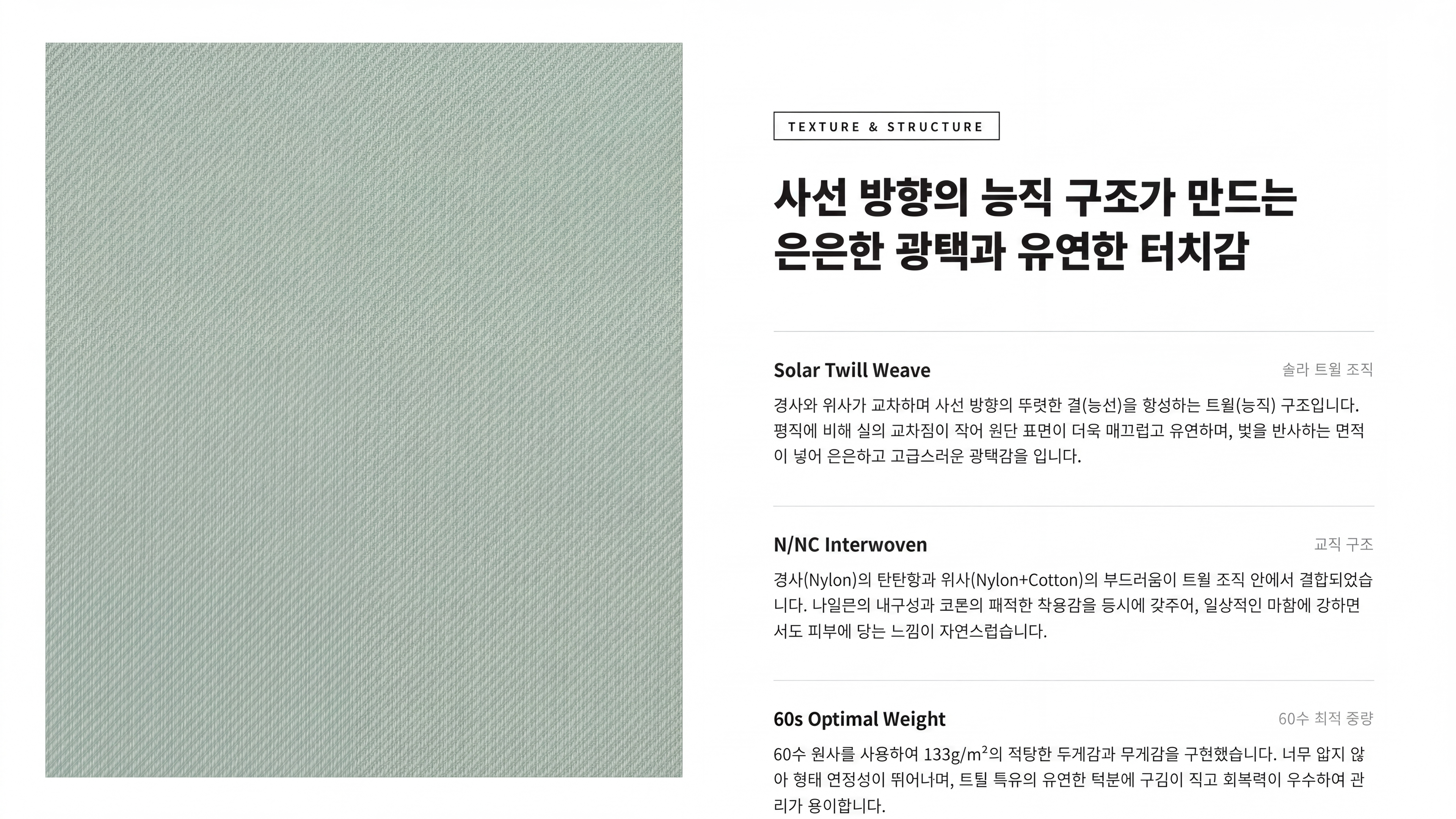 에이블리 상세 이미지 3