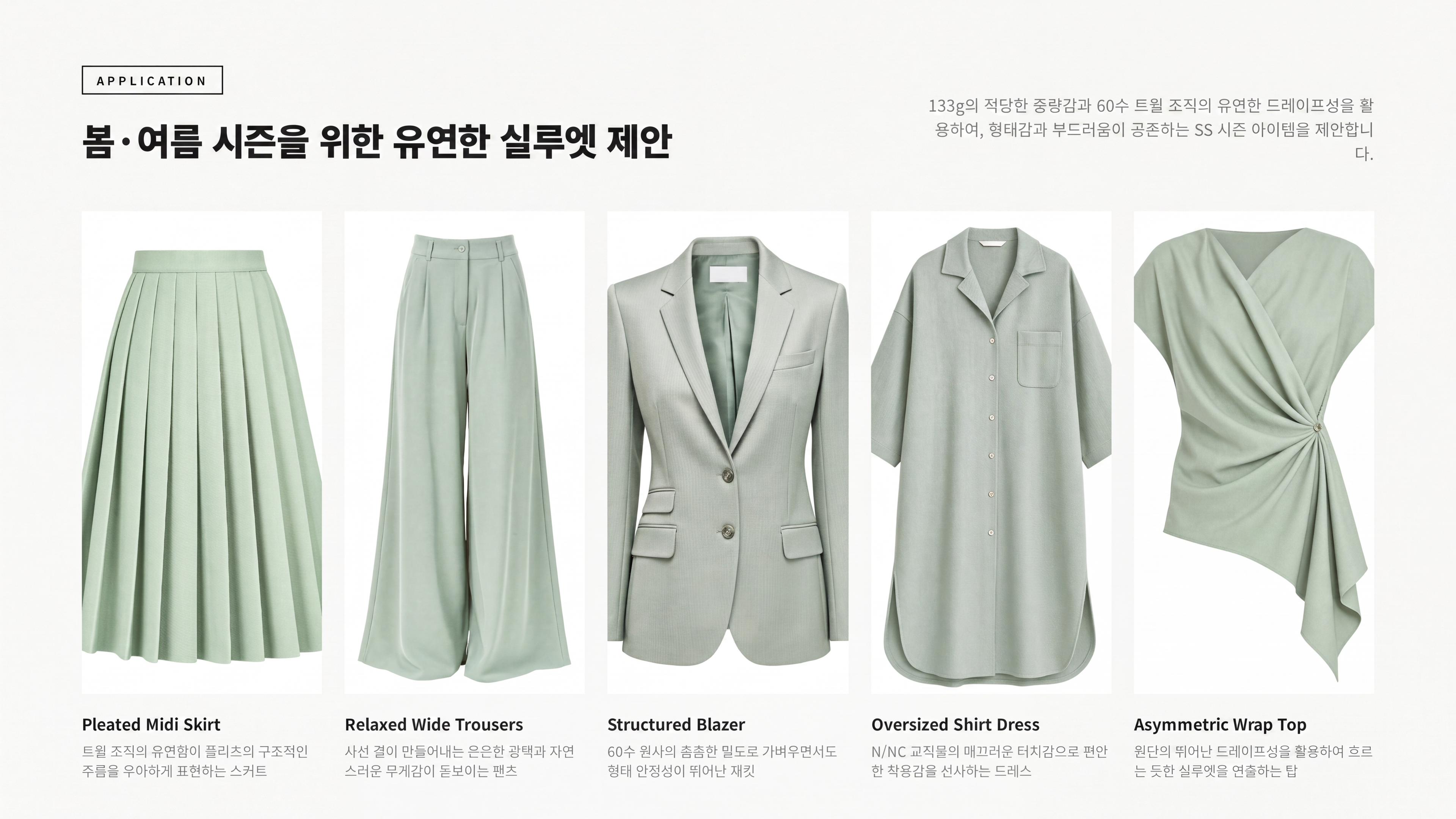 에이블리 상세 이미지 4