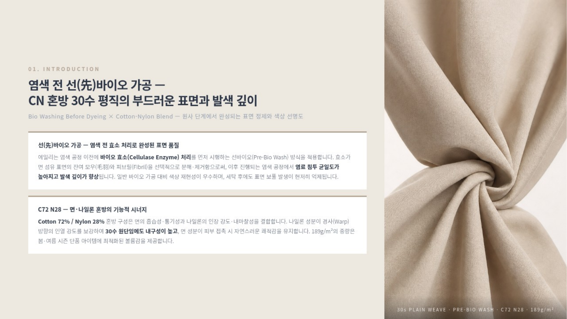 에일리 상세 이미지 2