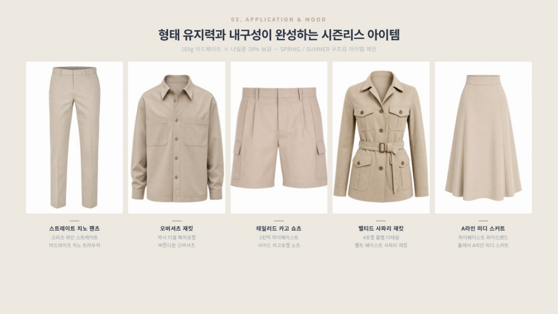 에일리 상세 이미지 4
