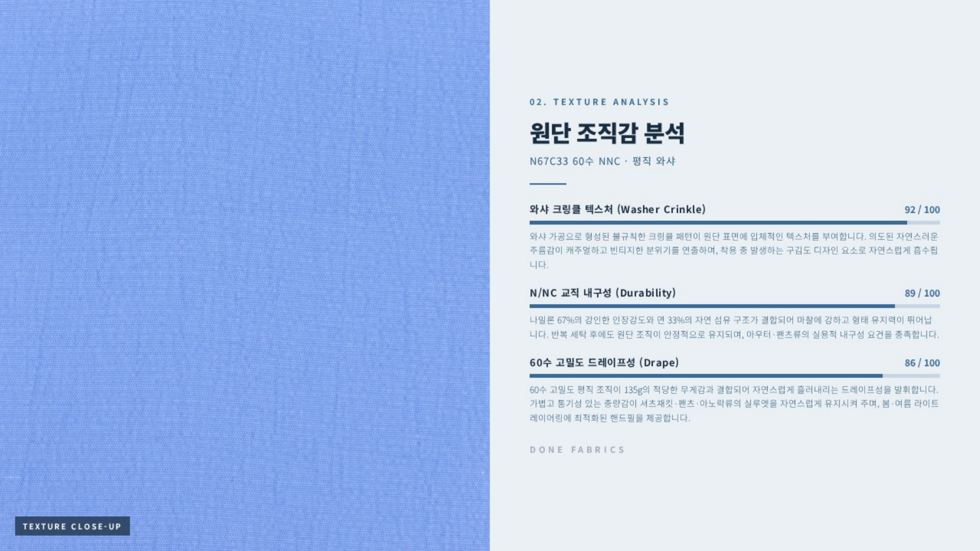 유니버스 상세 이미지 3