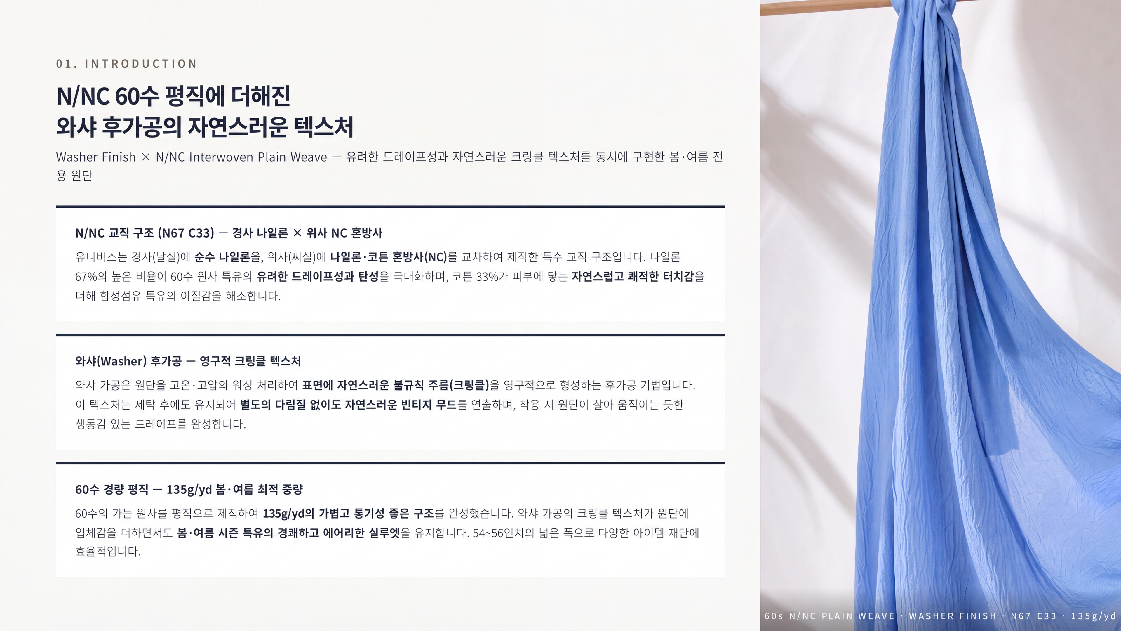 유니버스 상세 이미지 2
