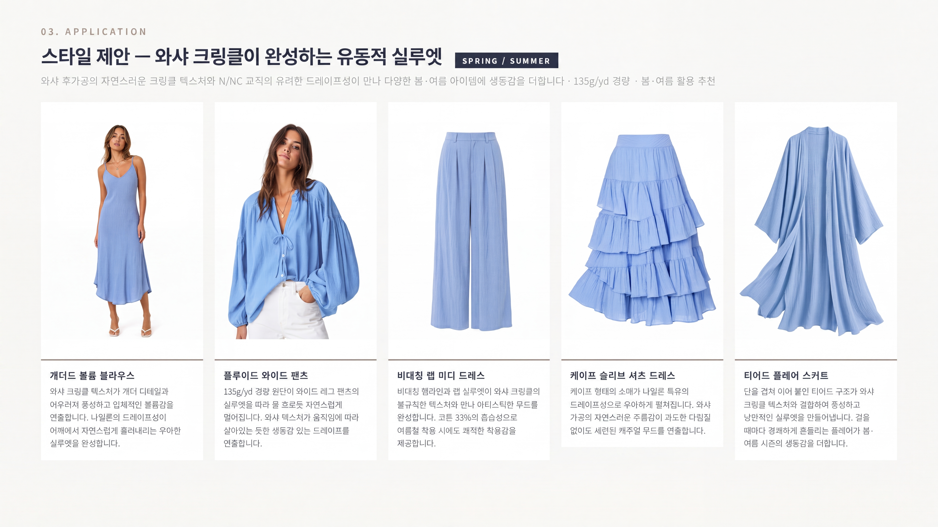 유니버스 상세 이미지 4
