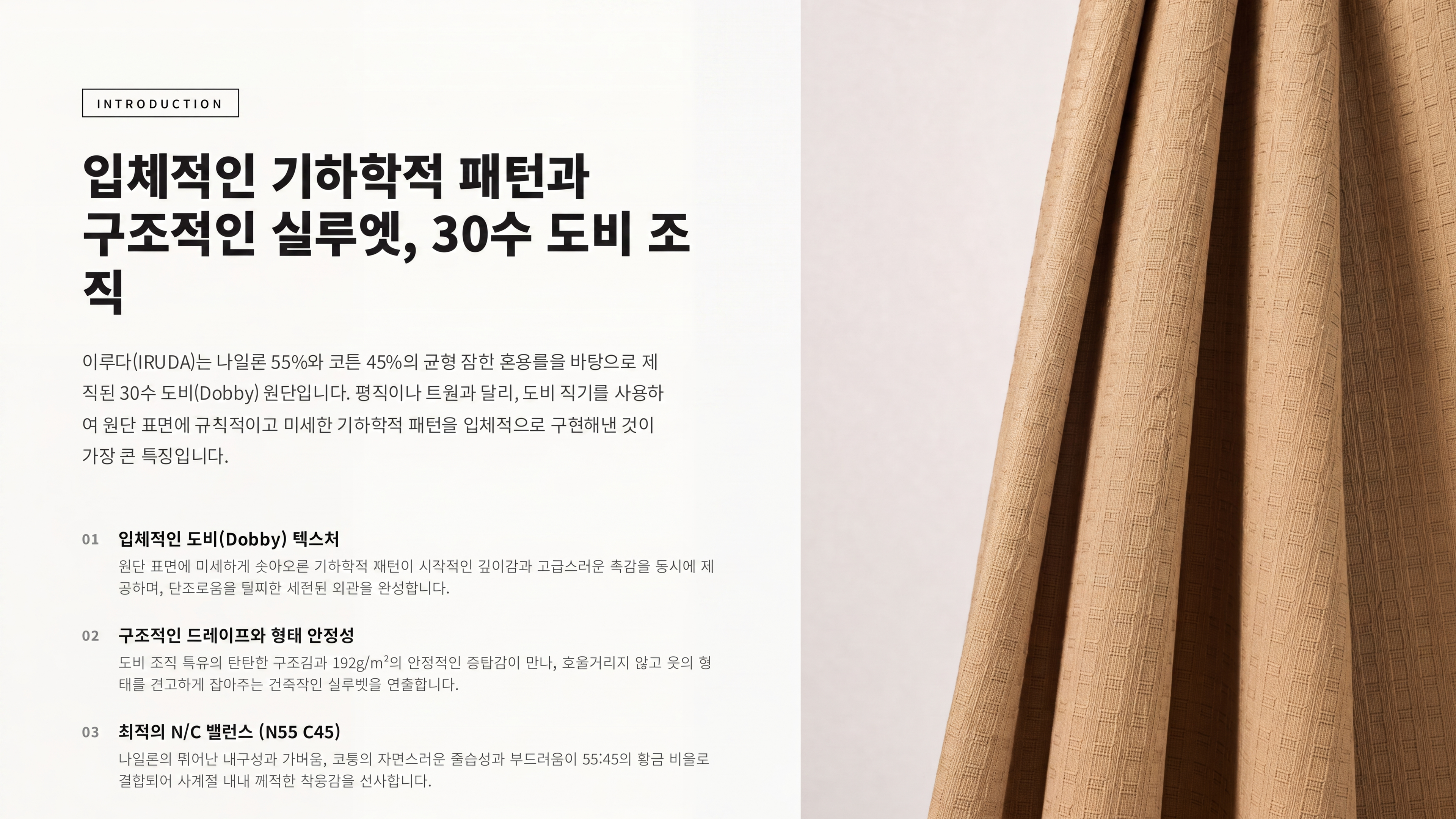 이루다 상세 이미지 2