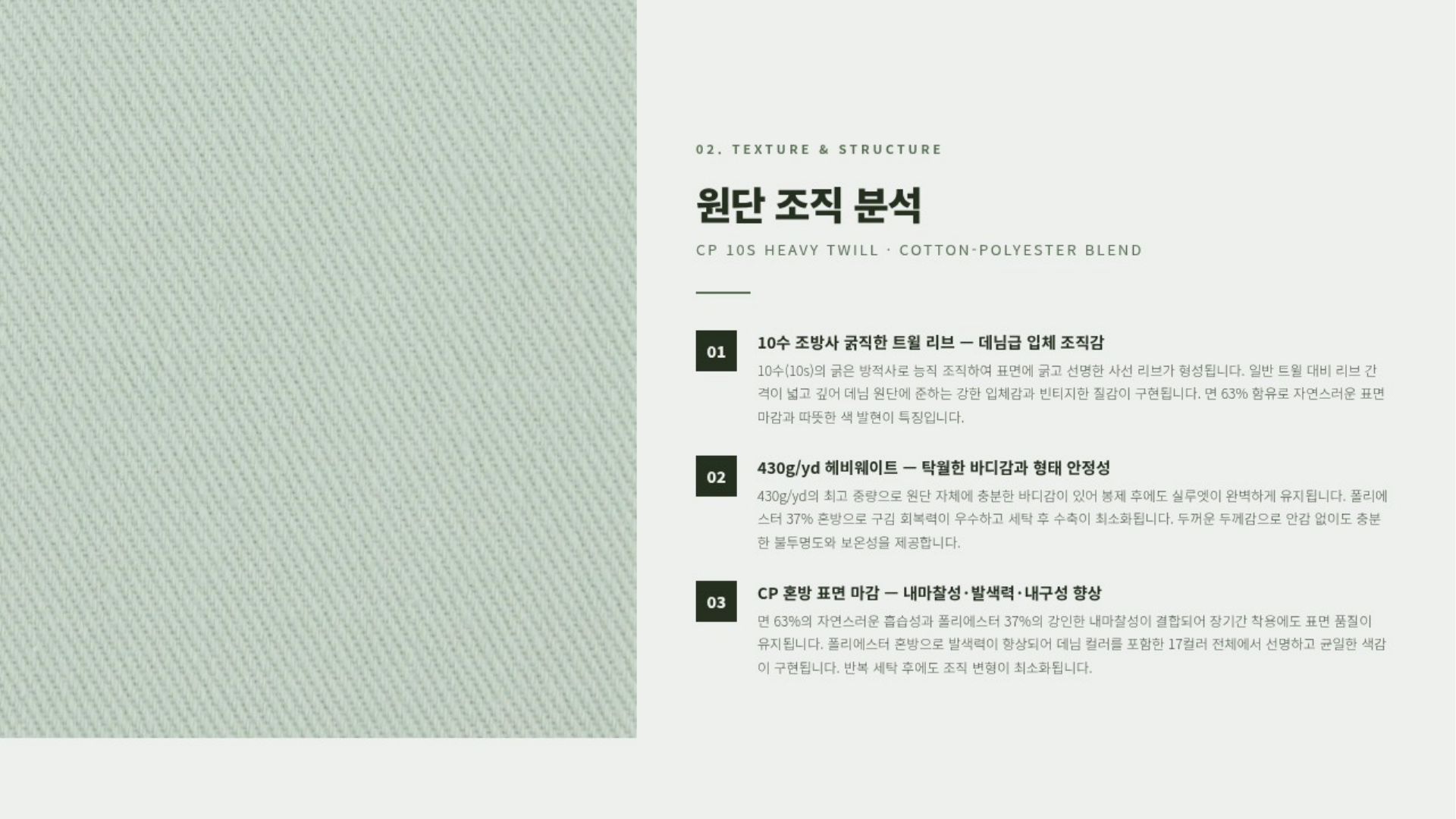 저스트 상세 이미지 3