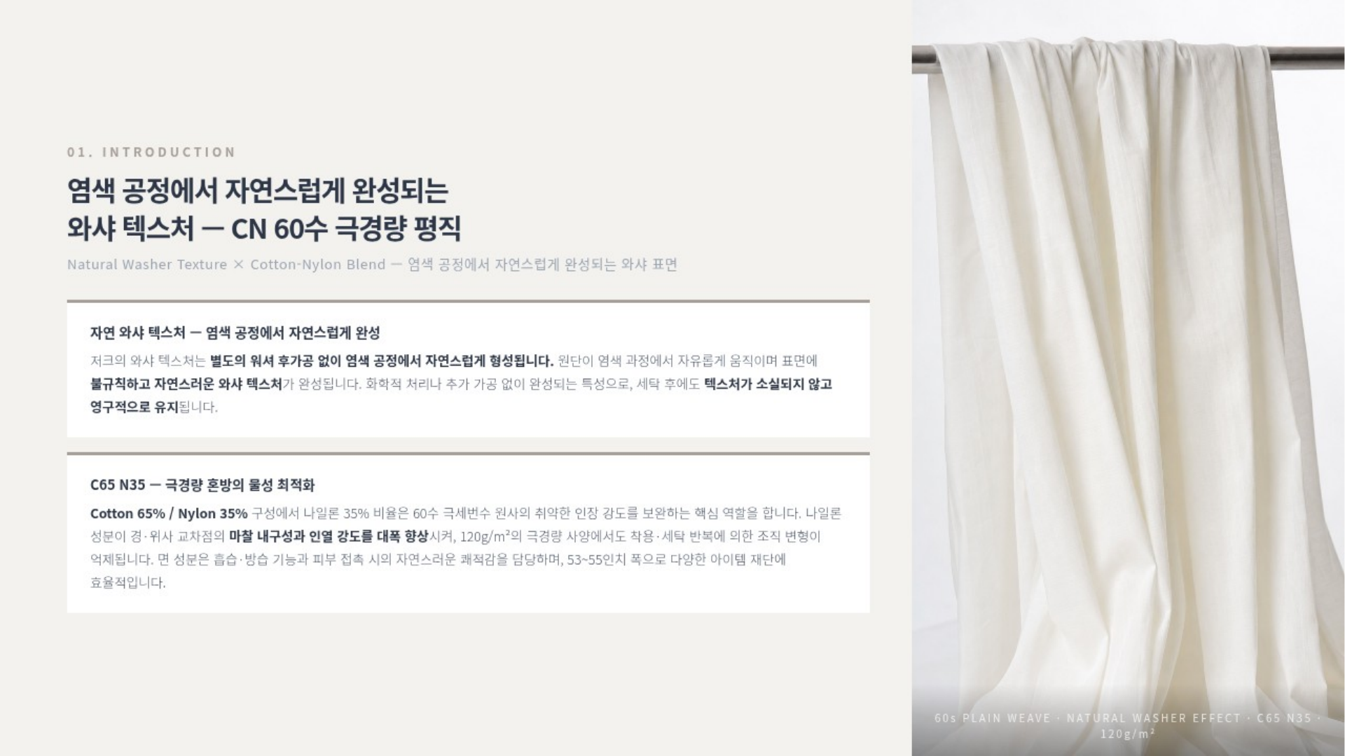 저크 상세 이미지 2