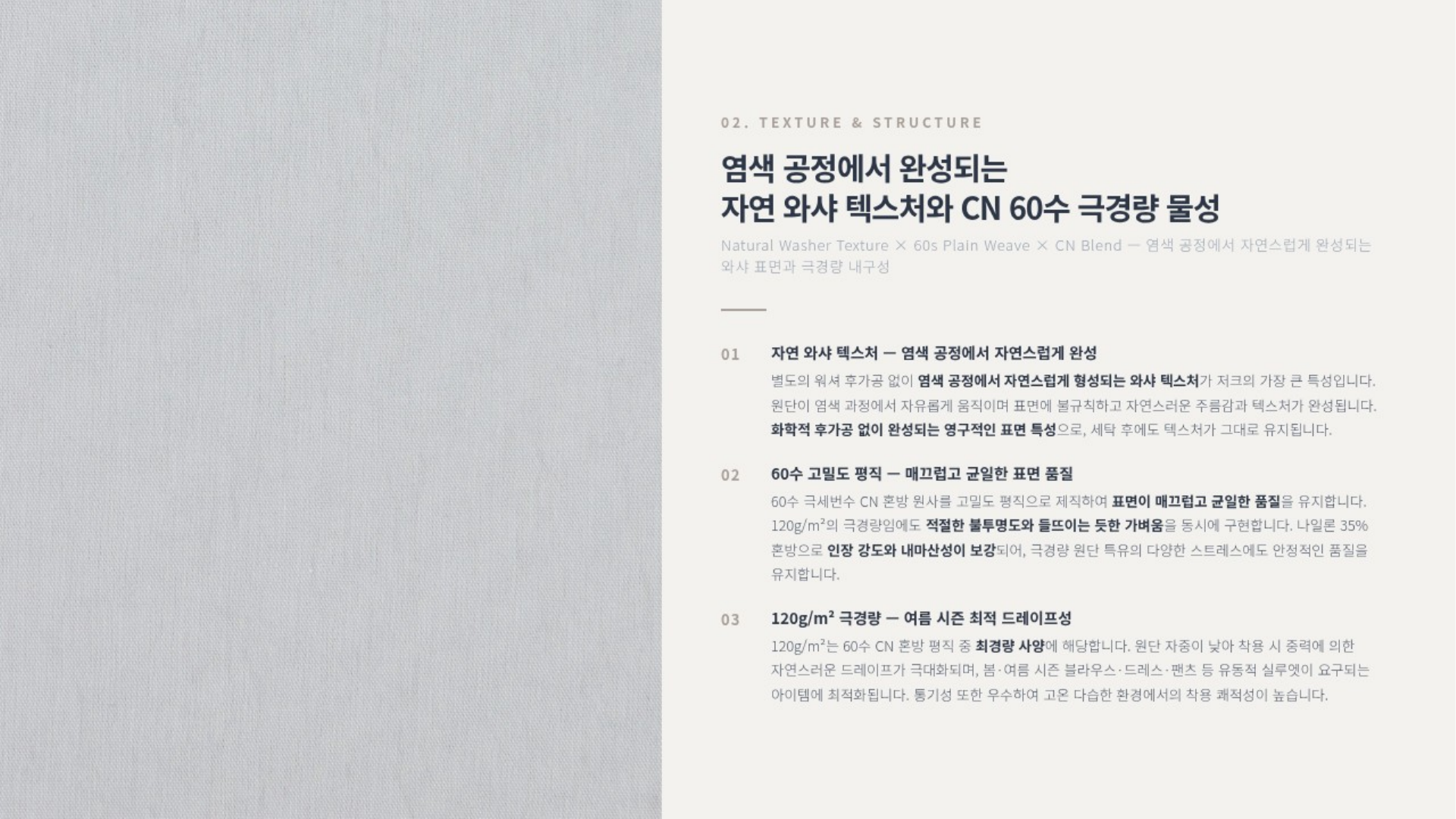 저크 상세 이미지 3