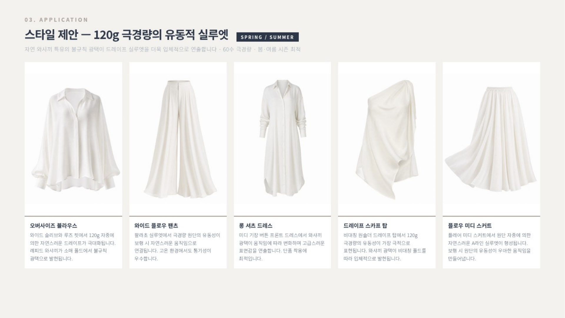 저크 상세 이미지 4