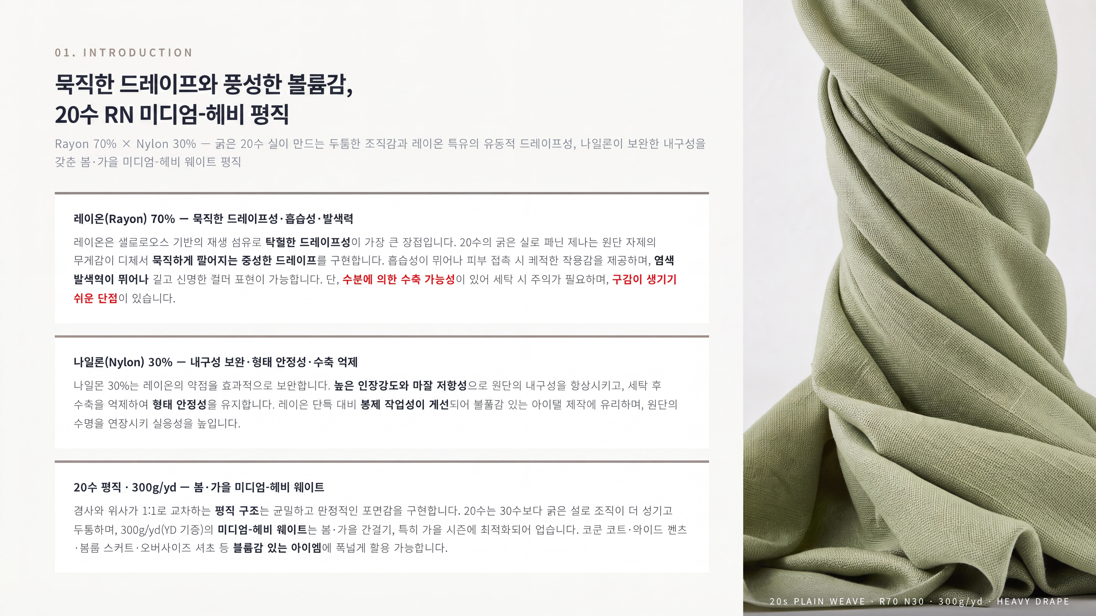 제나 상세 이미지 2