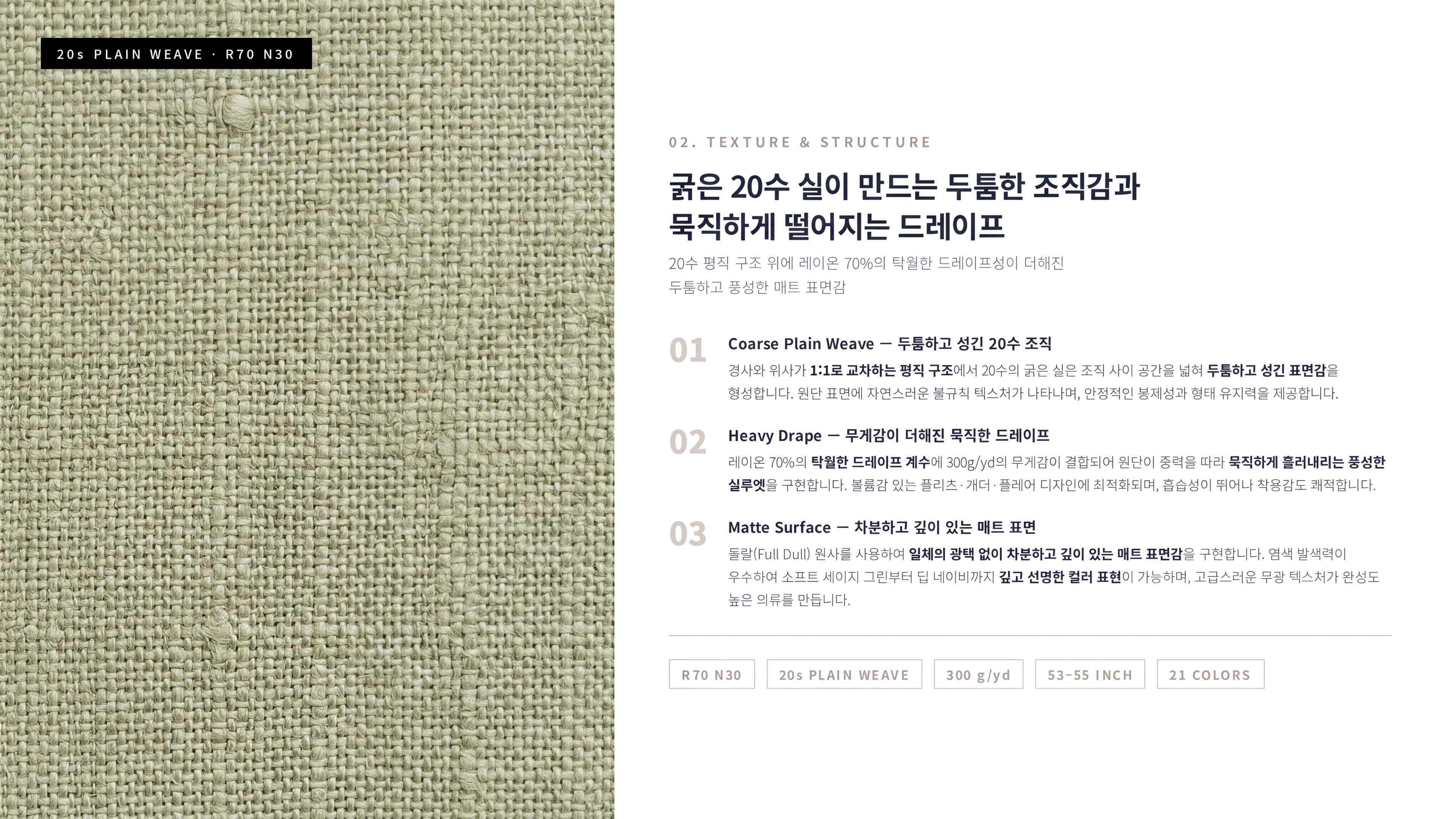 제나 상세 이미지 3