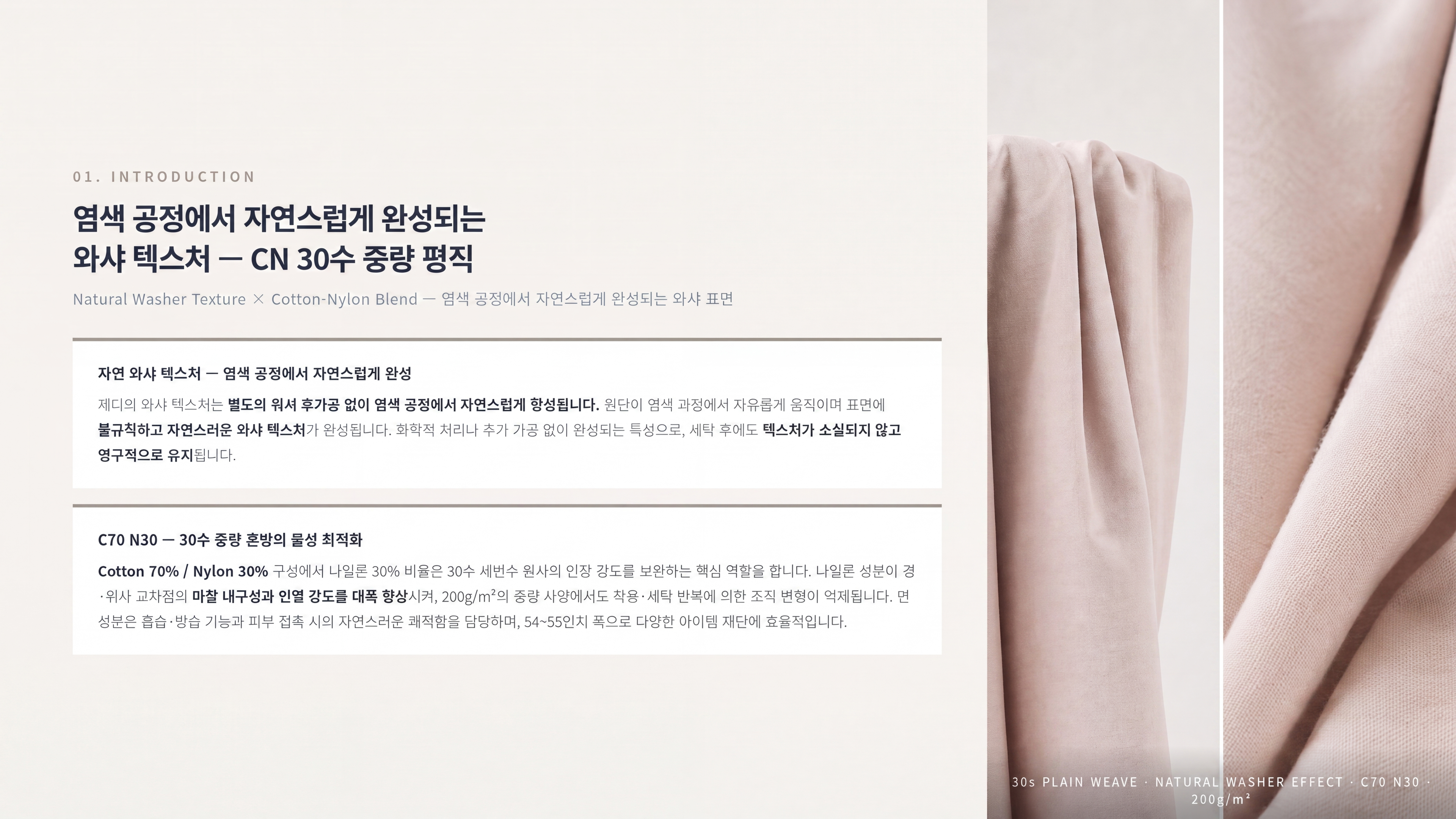 제디 상세 이미지 2