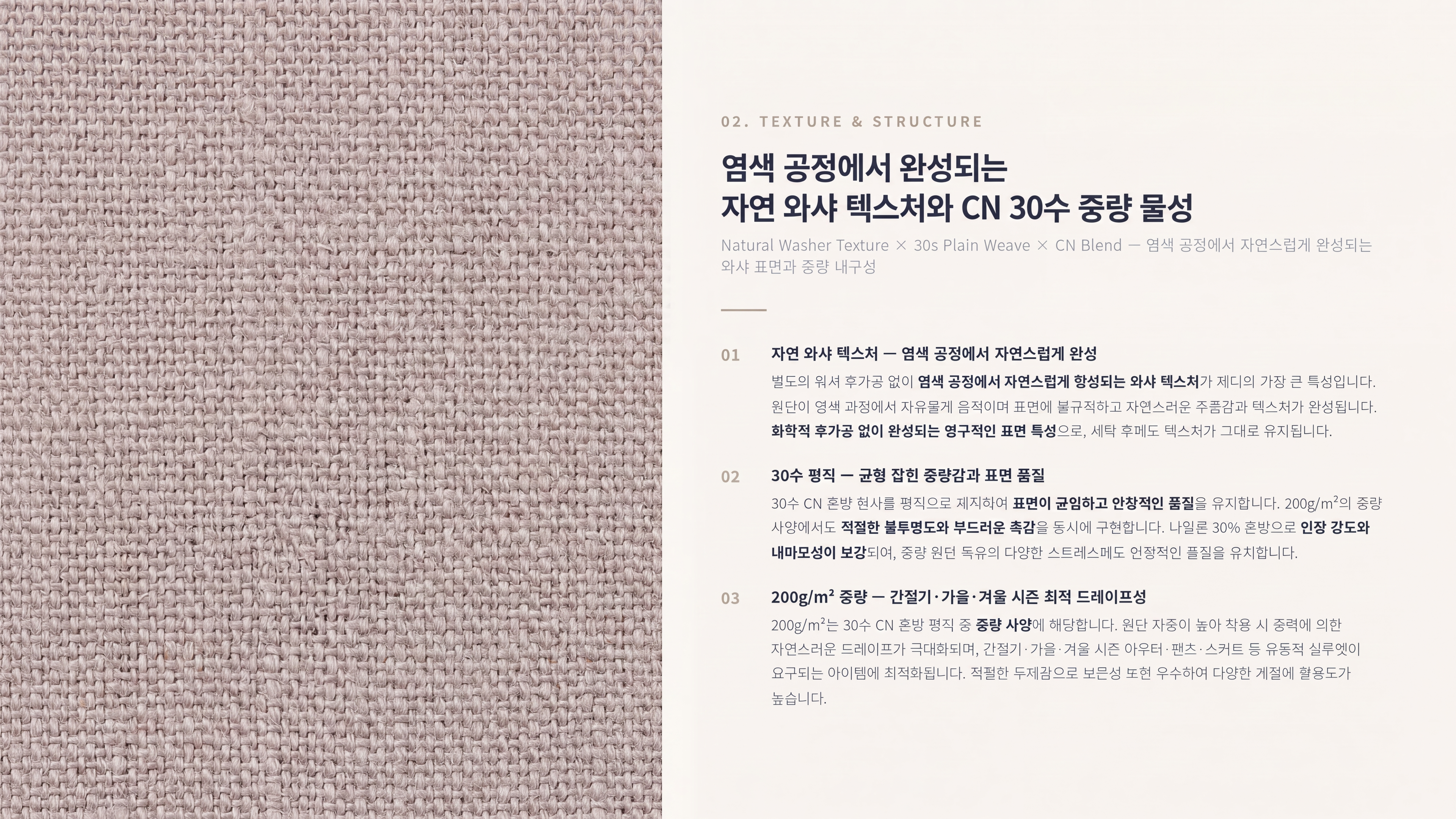 제디 상세 이미지 3