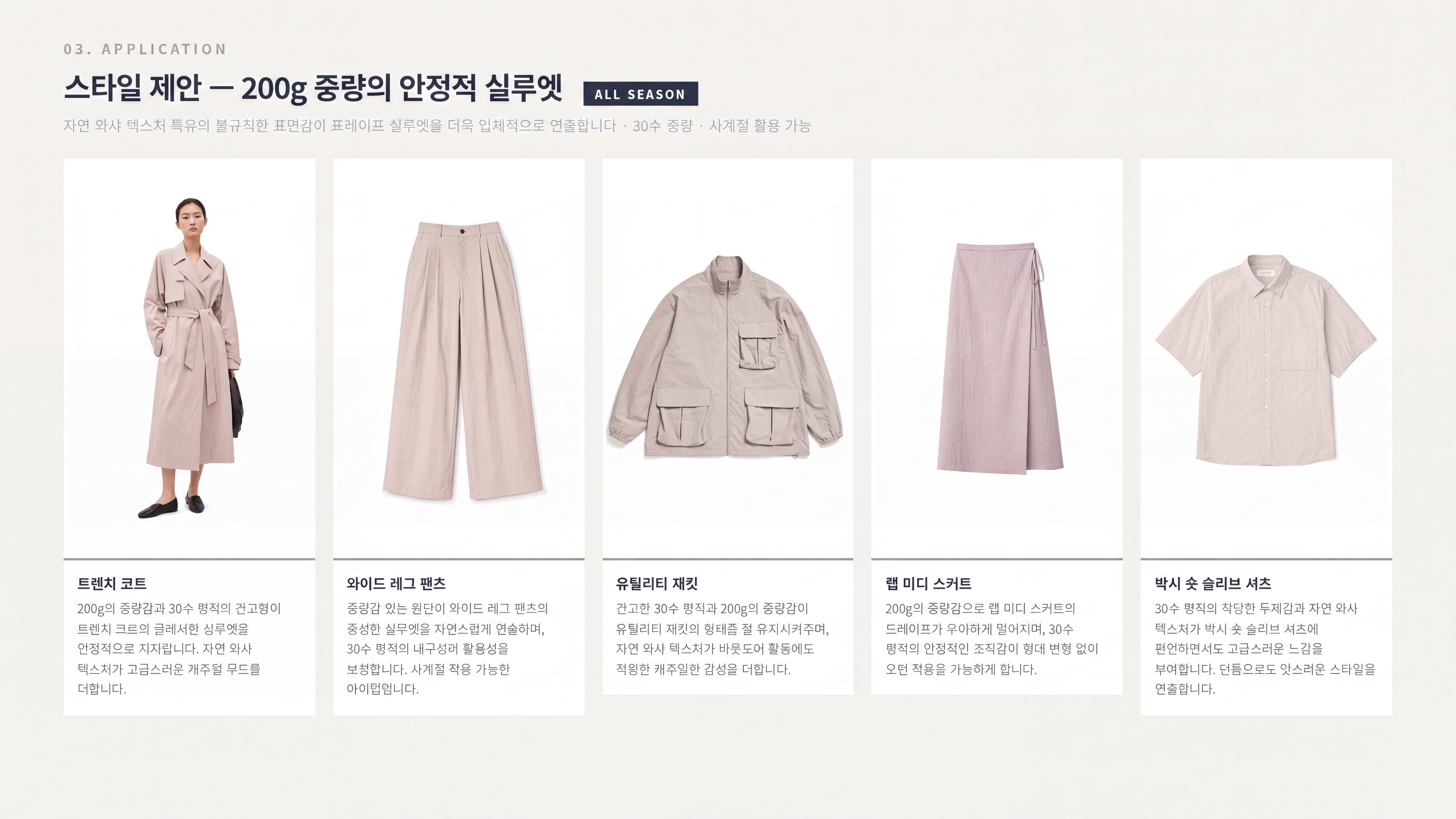 제디 상세 이미지 4