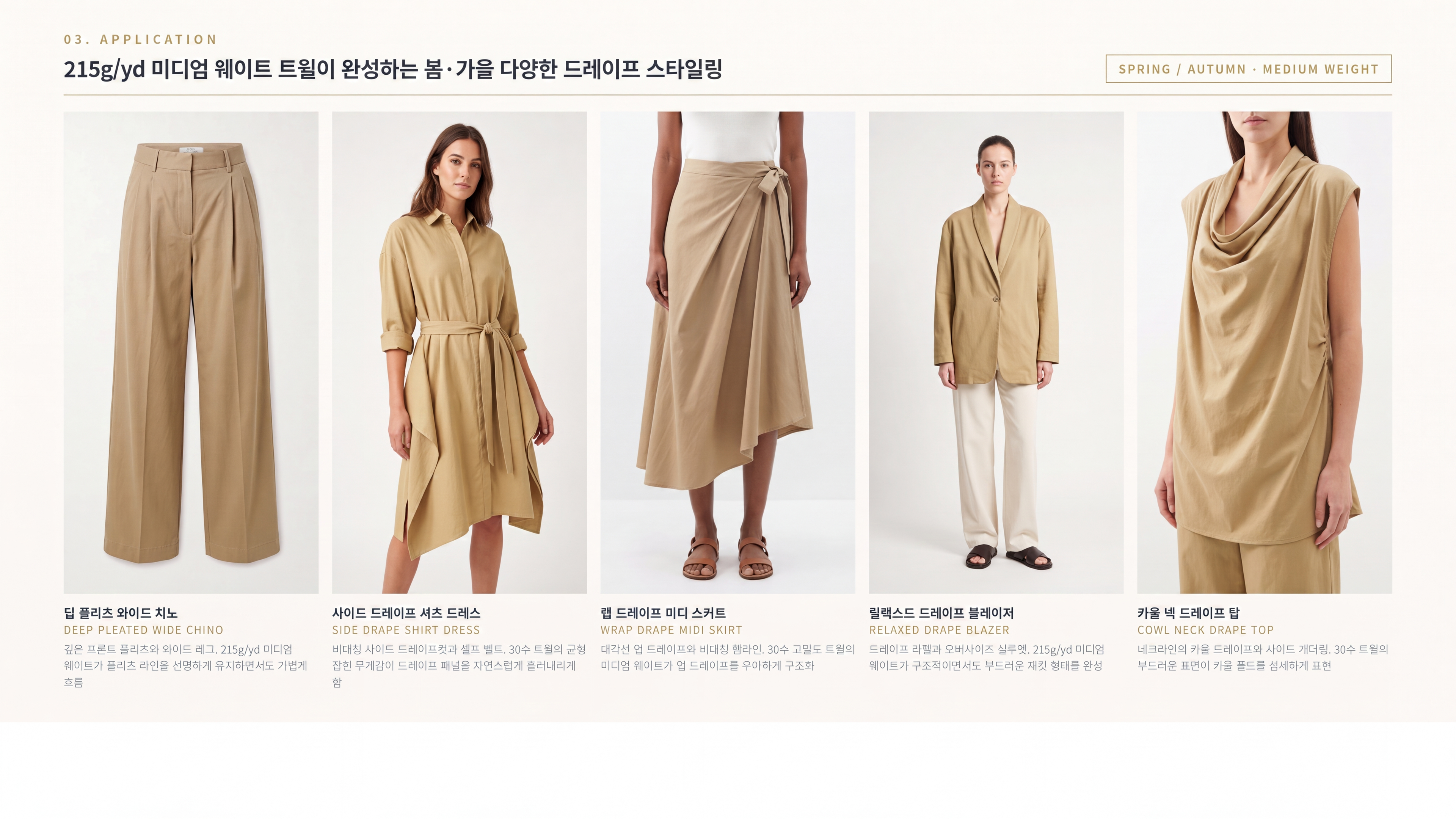 제라드 상세 이미지 4