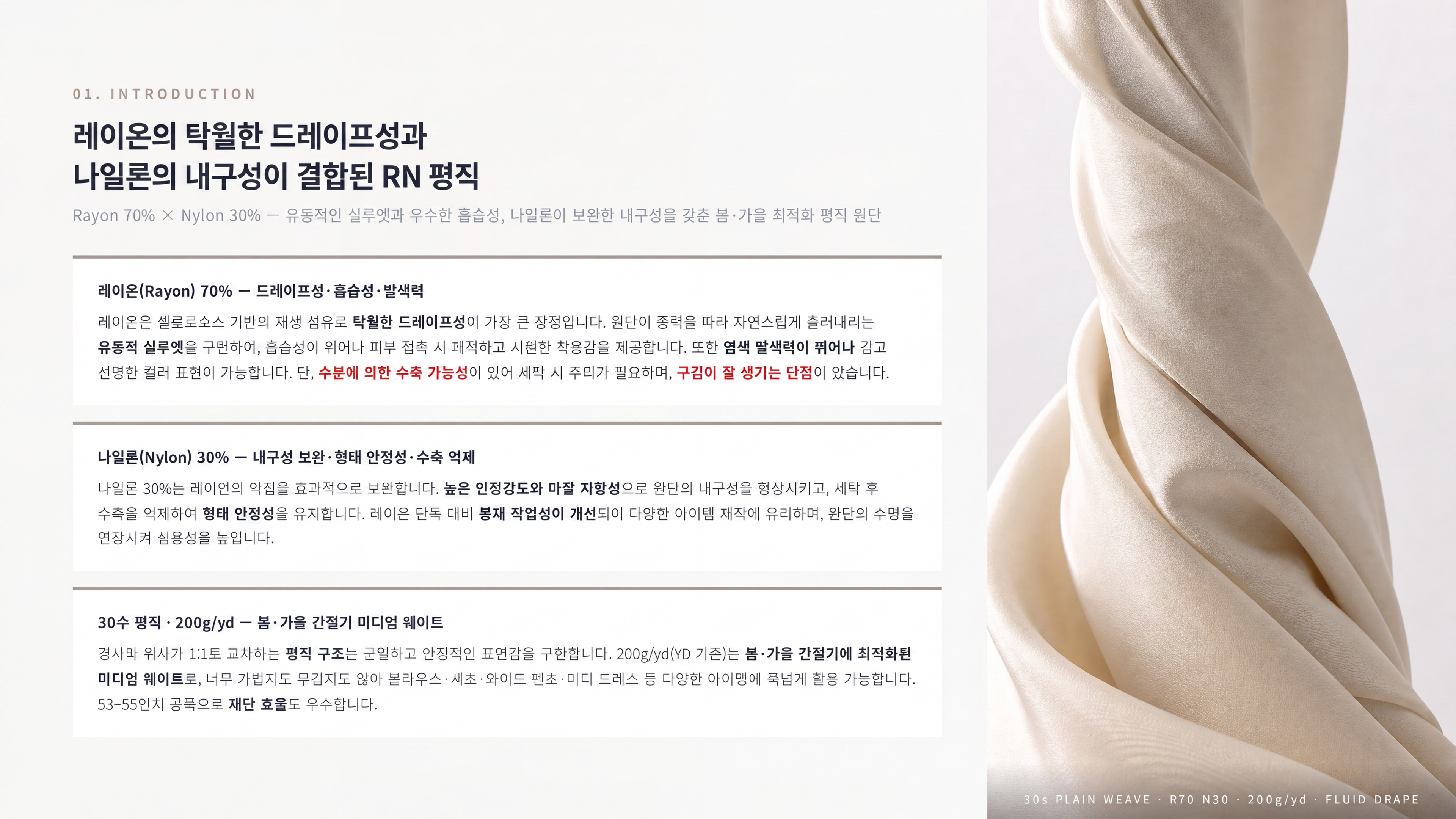 제로 상세 이미지 2