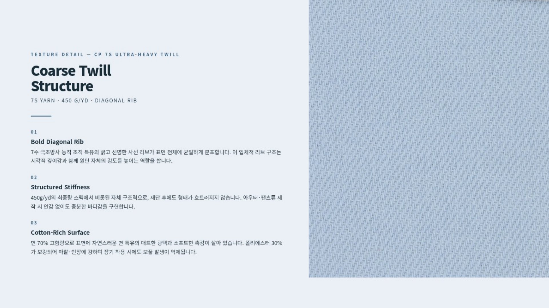 제이스 상세 이미지 3