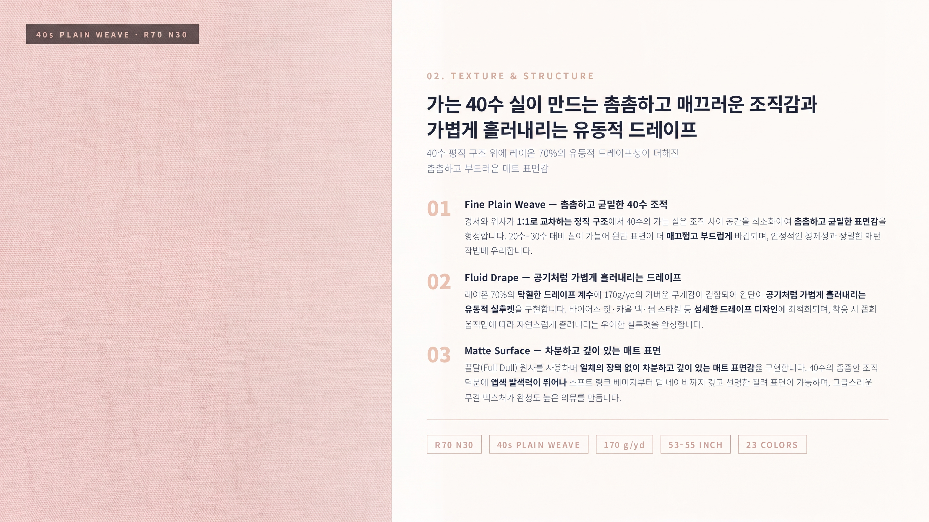 제인 상세 이미지 3