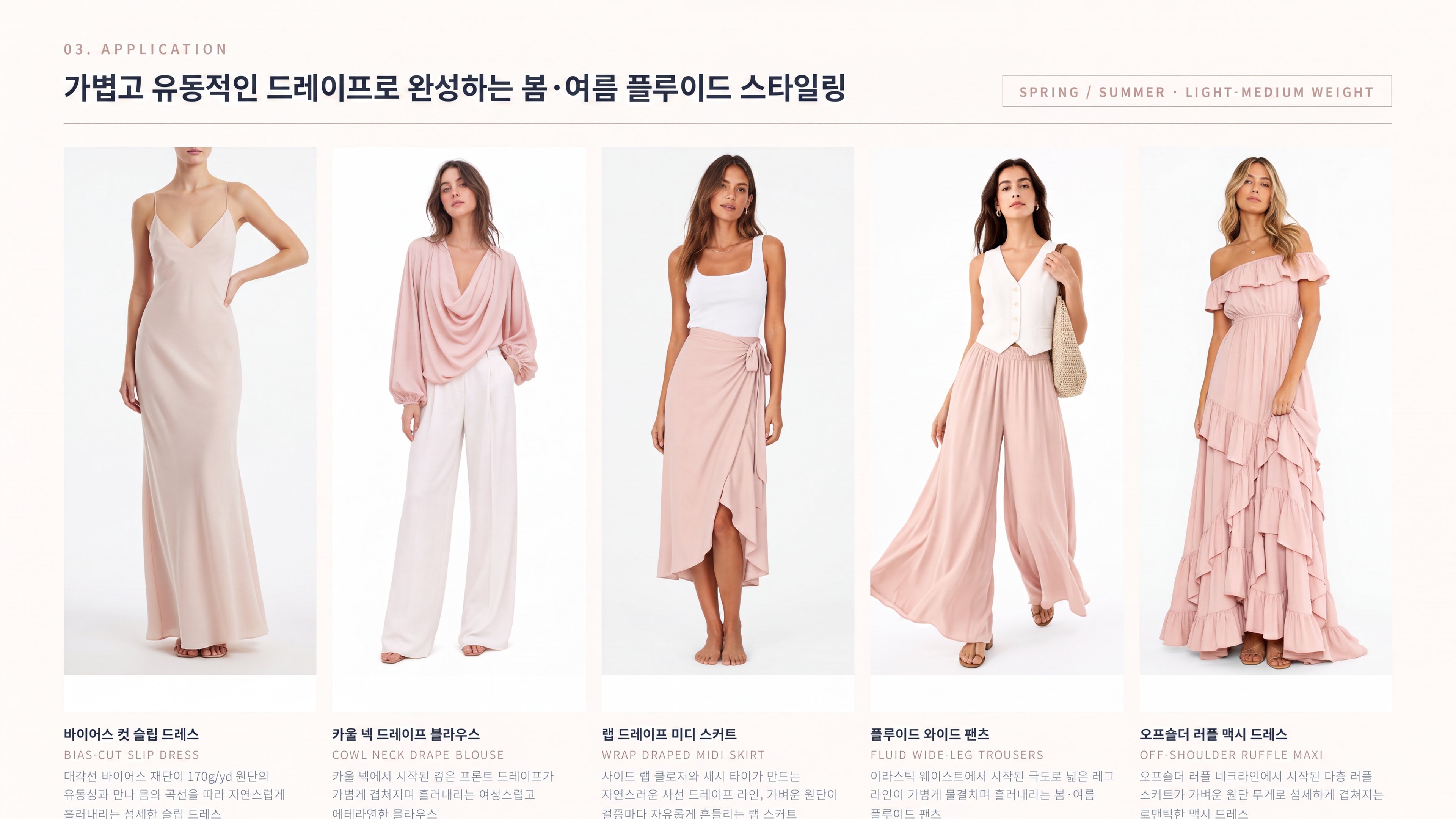 제인 상세 이미지 4